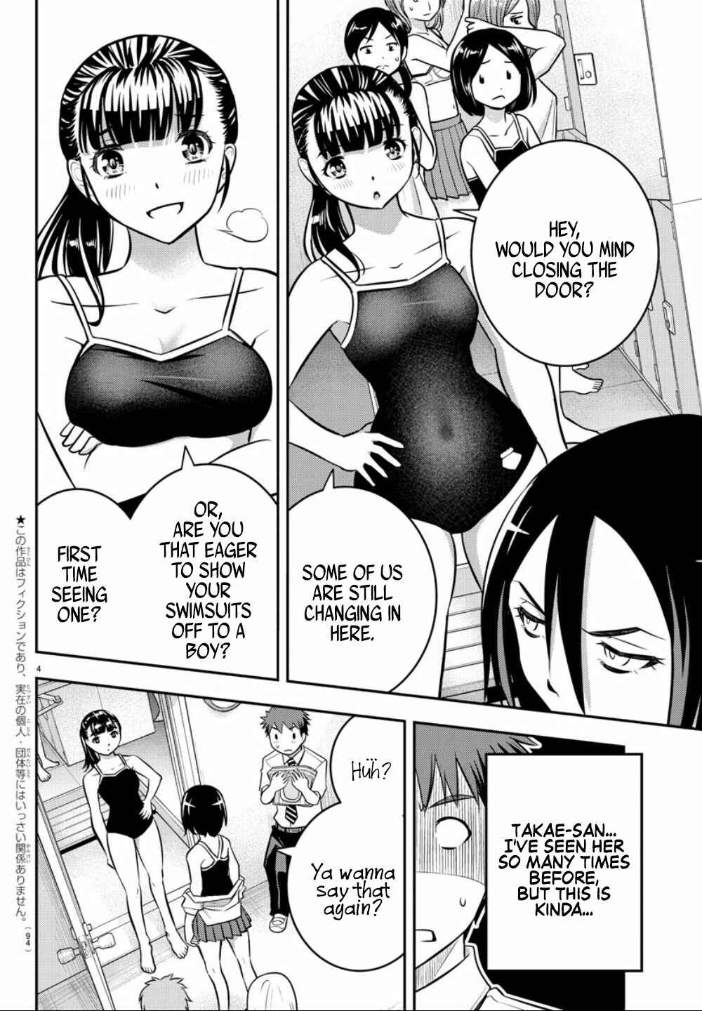Yankee JK Kuzuhana-chan Chapter 8 - Page 5