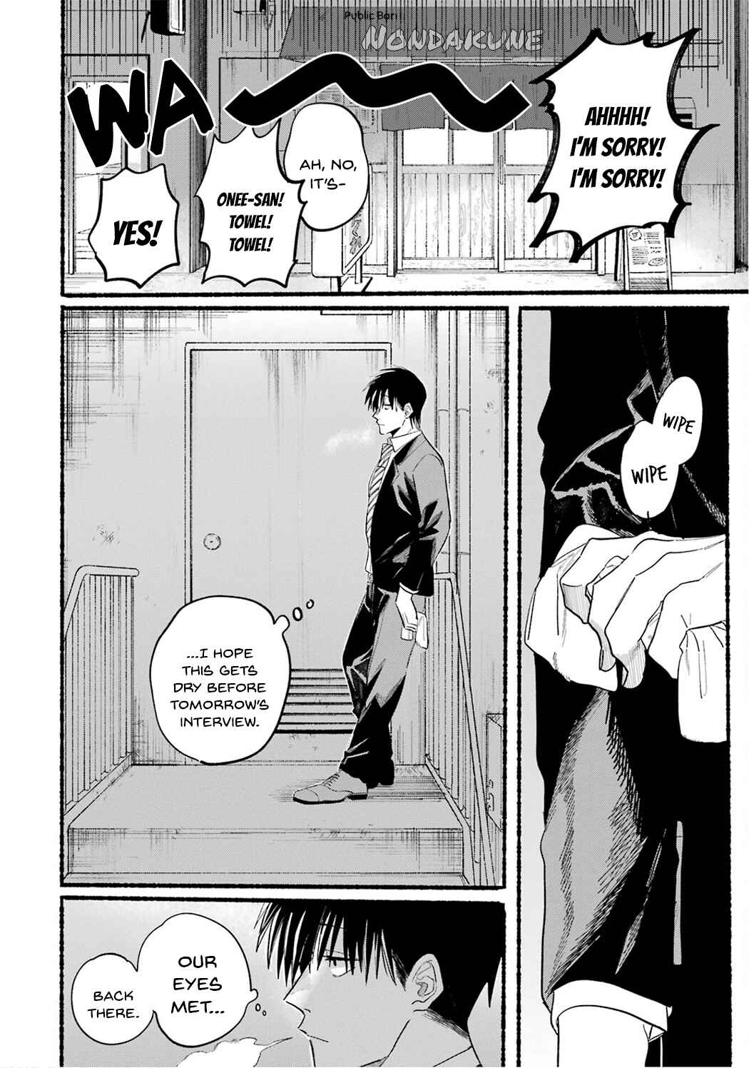Super no Ura de Yani Suu Futari Chapter 24.6 - Page 8
