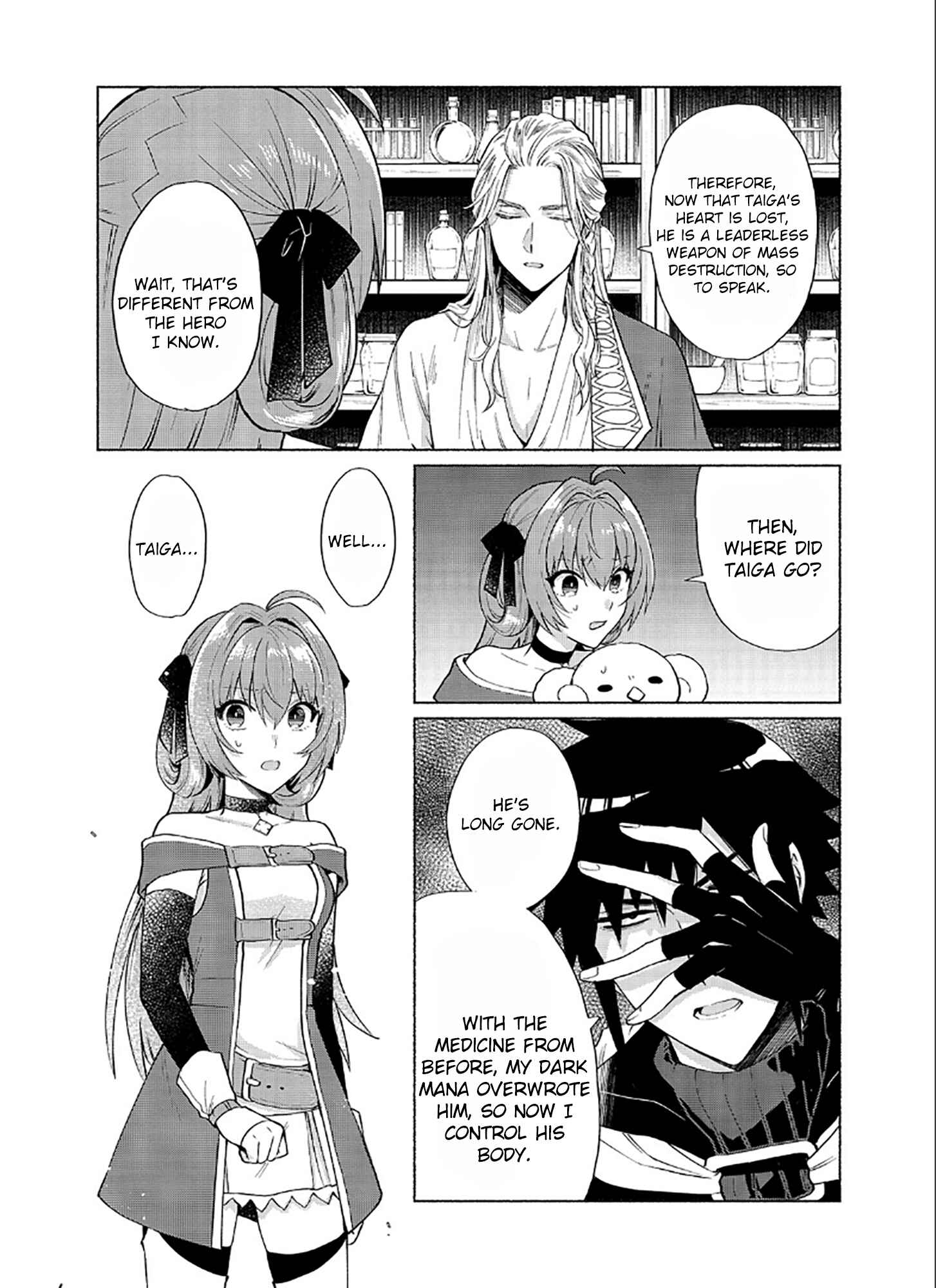Tensei Shitara Ore ga Heroine de Aitsu ga Yuusha Datta Chapter 17 - Page 8
