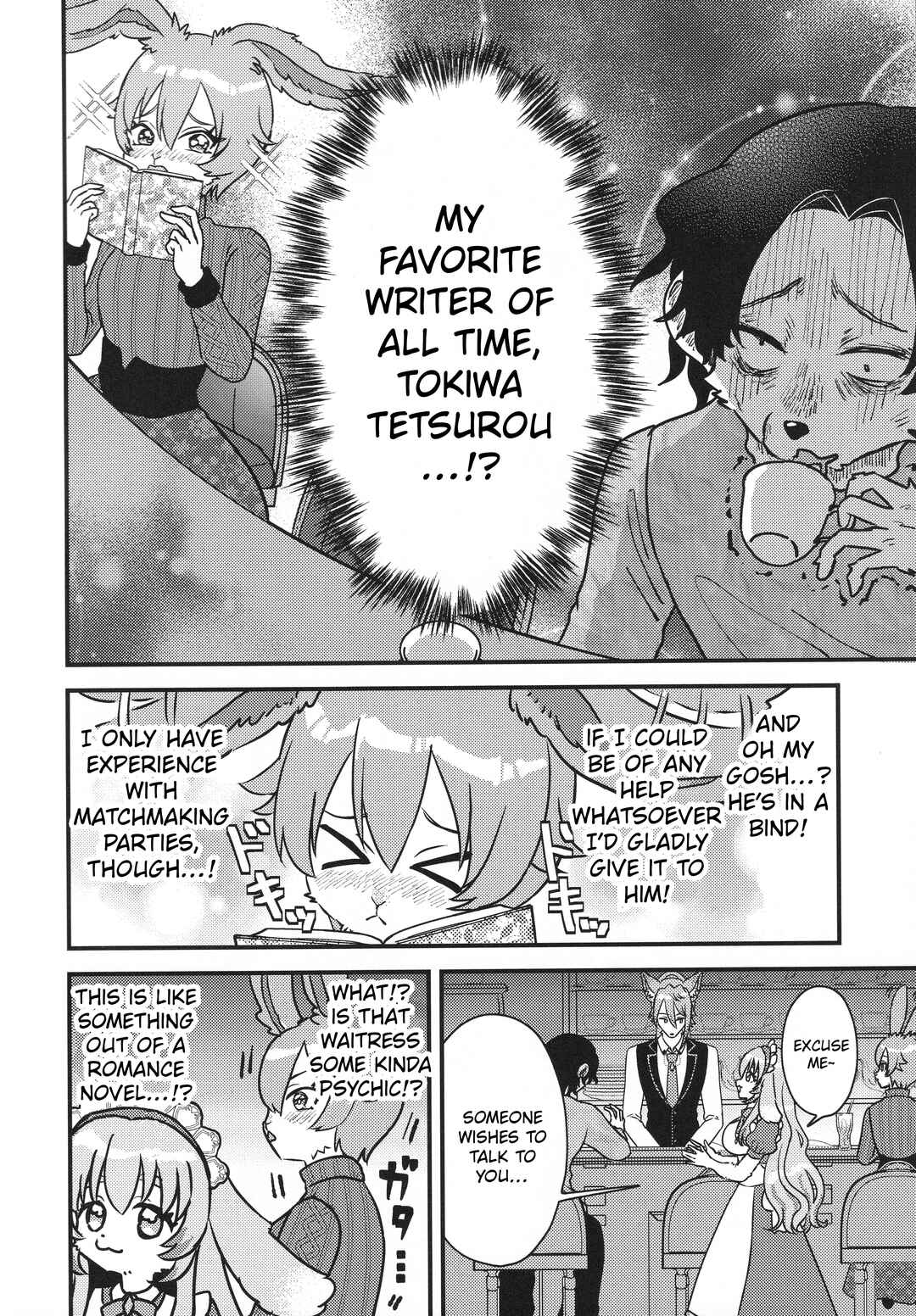 Itsumo no Coffee de Yoroshii desu ka? Chapter ? - Page 17