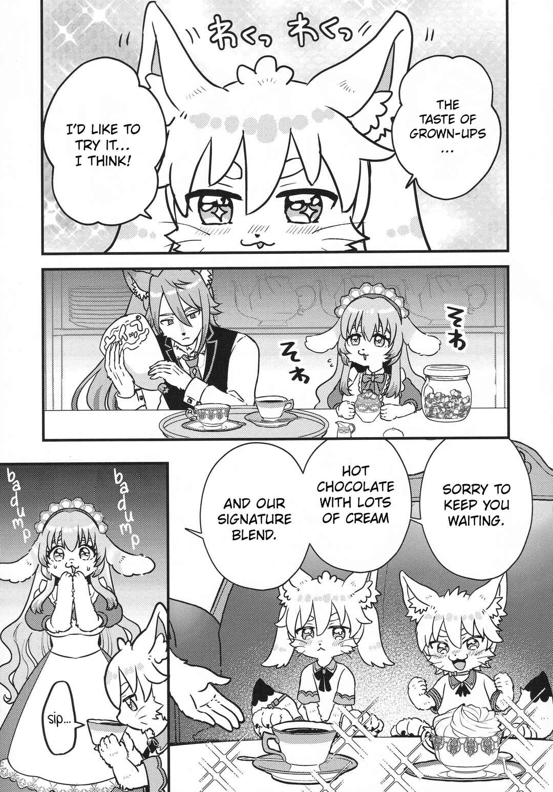 Itsumo no Coffee de Yoroshii desu ka? Chapter ? - Page 4