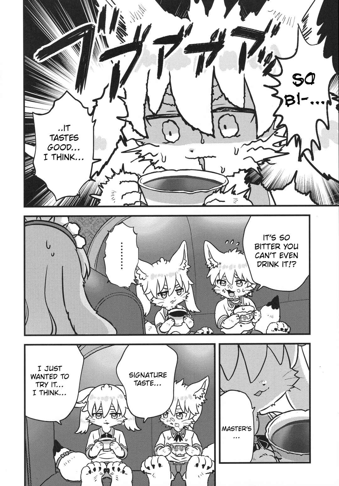 Itsumo no Coffee de Yoroshii desu ka? Chapter ? - Page 5