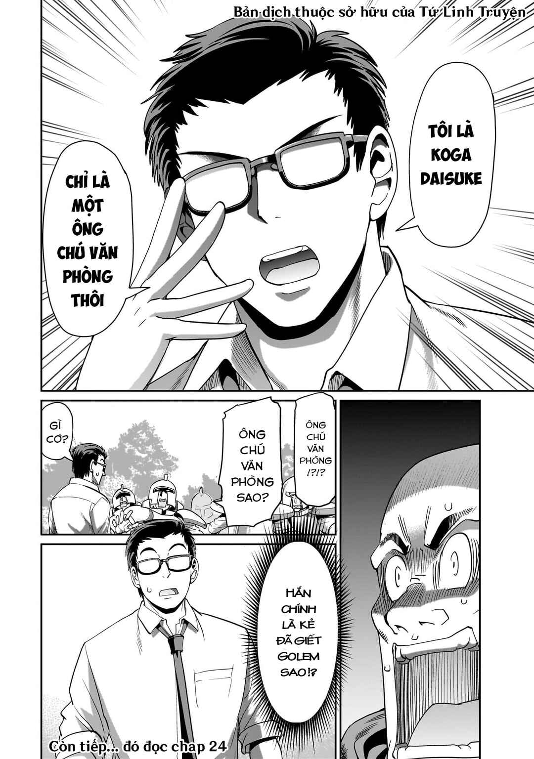 Isekai Shoukan Ojisan no Juu Musou Life ~Sabage-zuki Salaryman wa Kaisha Owari ni Isekai e Chokki Suru~ Chapter 23 - Page 23