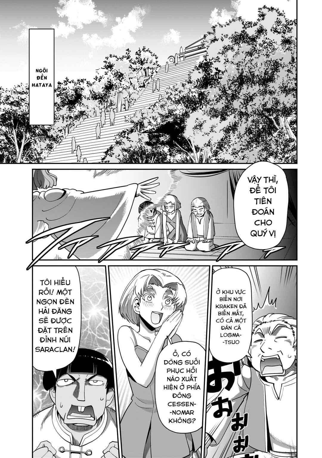 Isekai Shoukan Ojisan no Juu Musou Life ~Sabage-zuki Salaryman wa Kaisha Owari ni Isekai e Chokki Suru~ Chapter 23 - Page 6