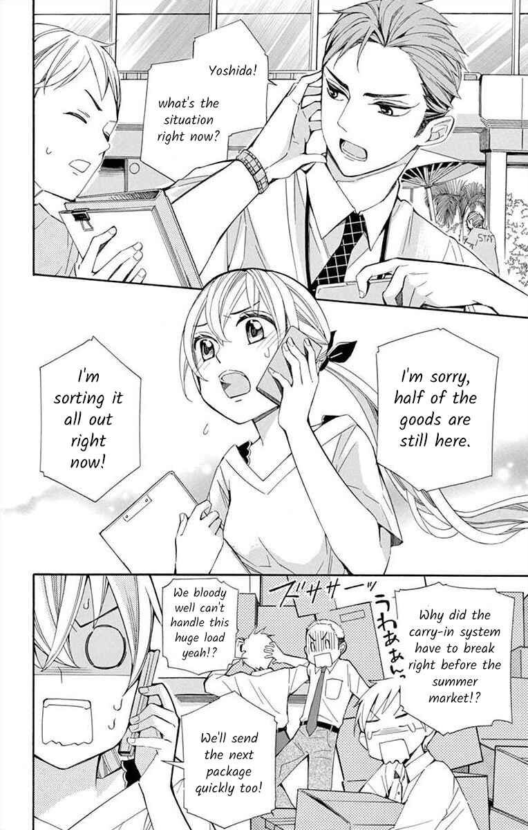 I've Never, Ever Learned This Chapter 30 - Page 2