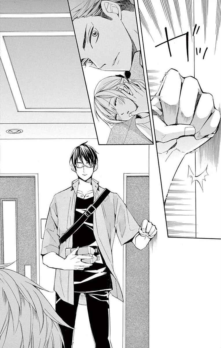 I've Never, Ever Learned This Chapter 30 - Page 20