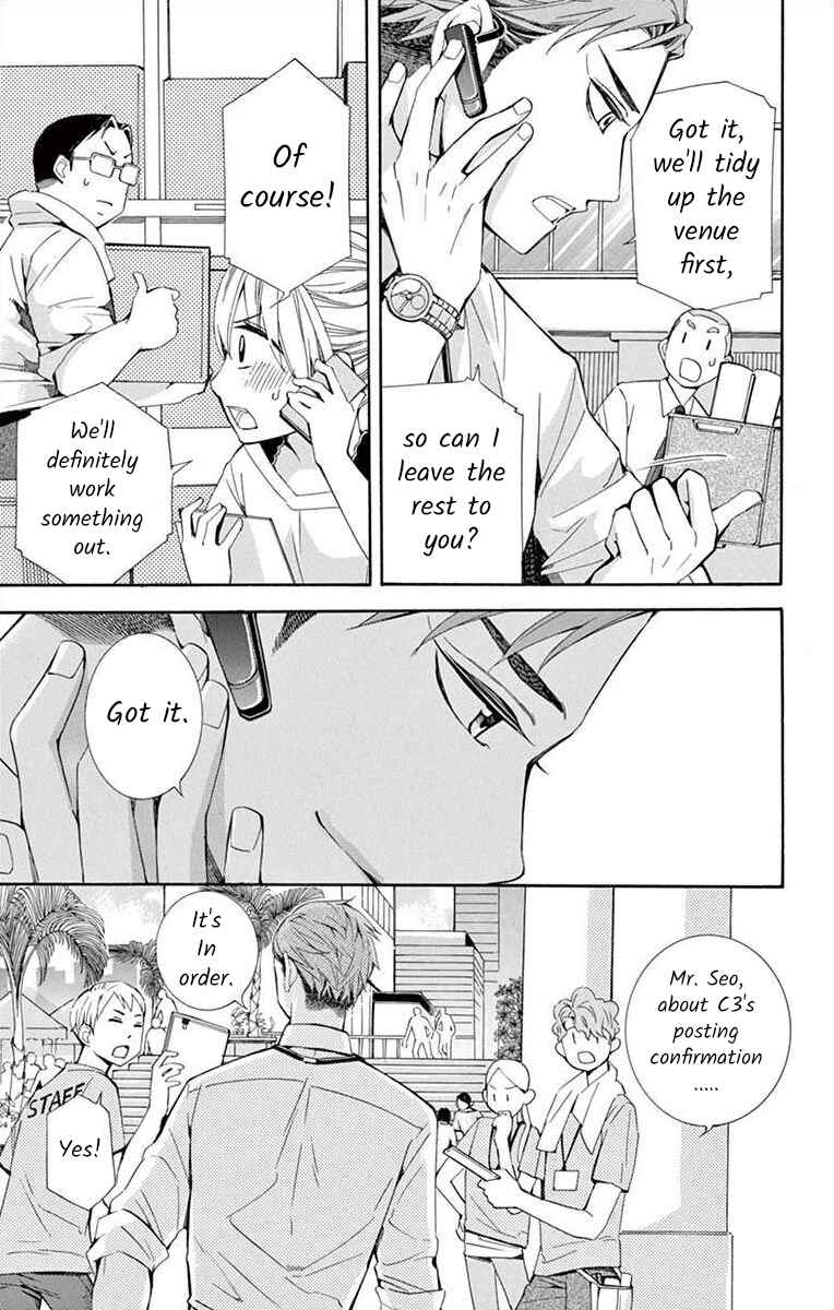 I've Never, Ever Learned This Chapter 30 - Page 3