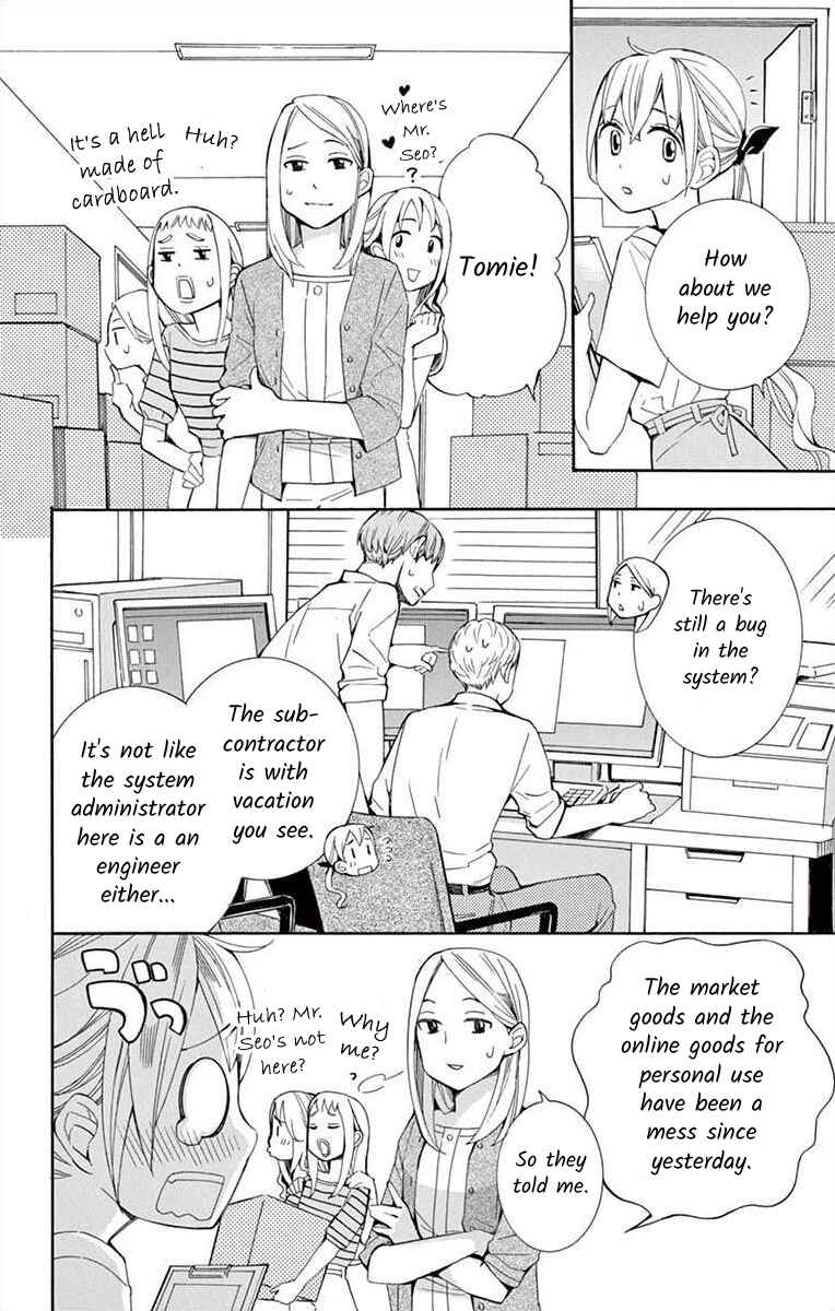 I've Never, Ever Learned This Chapter 30 - Page 4