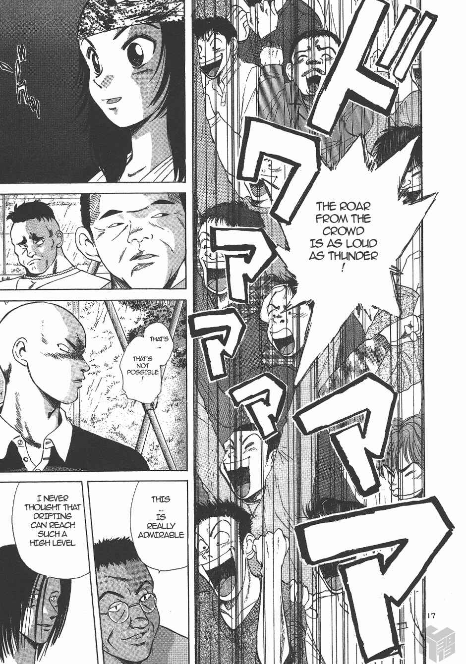 Over Rev! Chapter 130 - Page 16