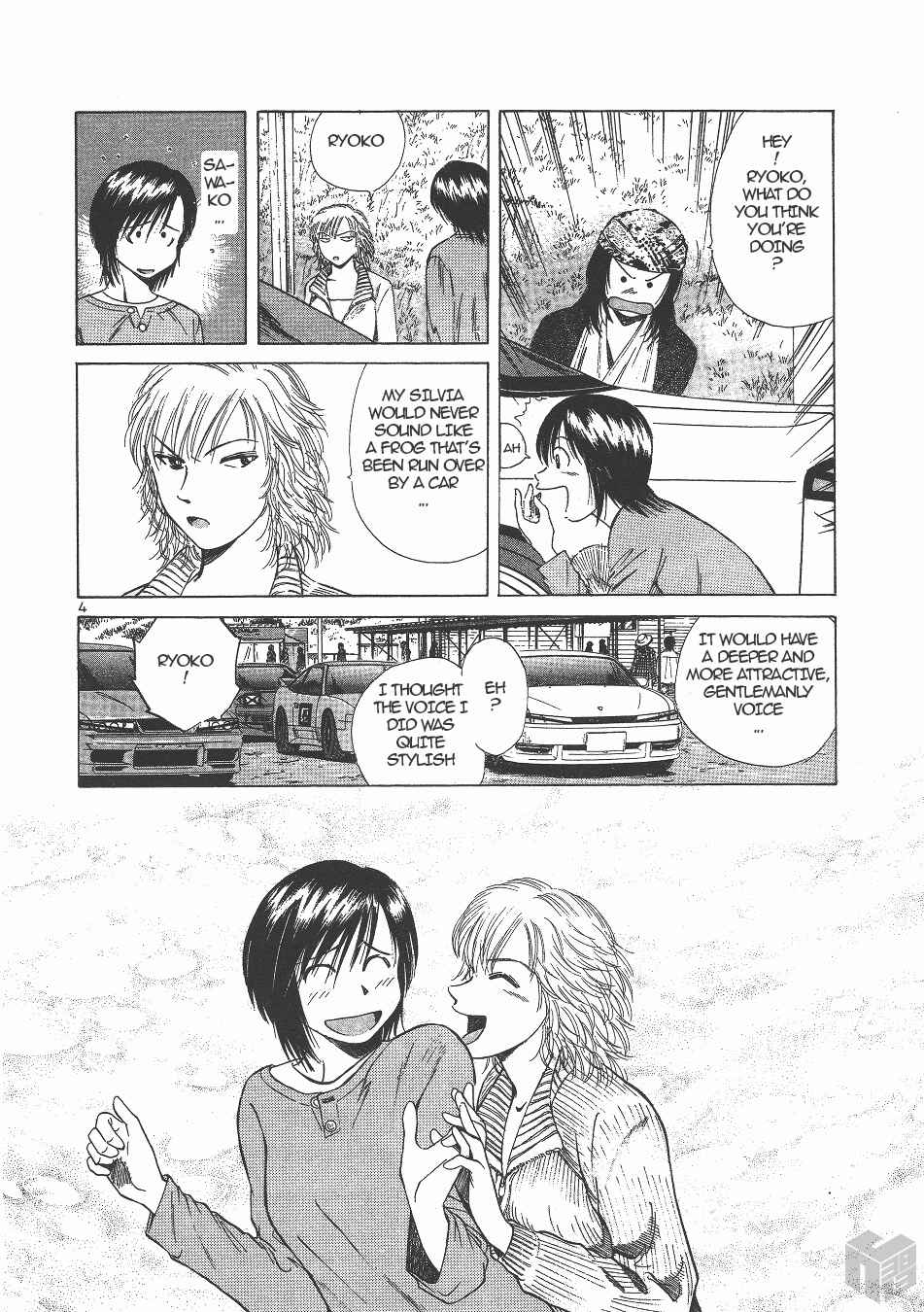 Over Rev! Chapter 130 - Page 4