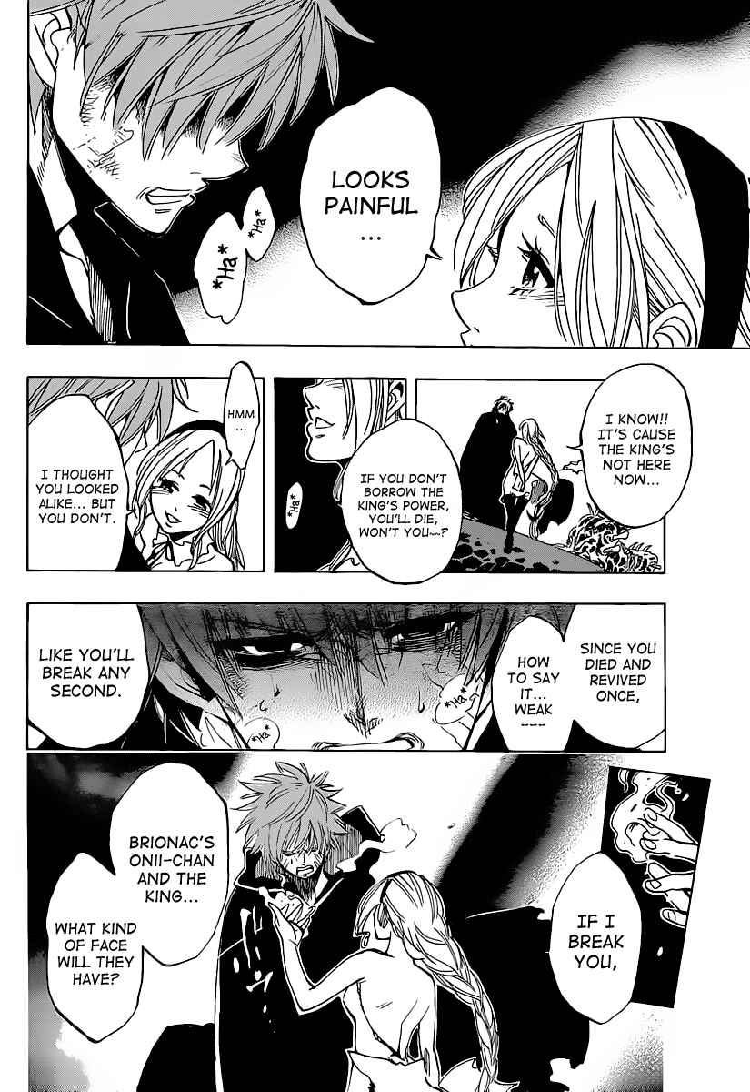 AR∀GO - London Shikei Tokushu Hanzai Sousakan Chapter 68 - Page 12