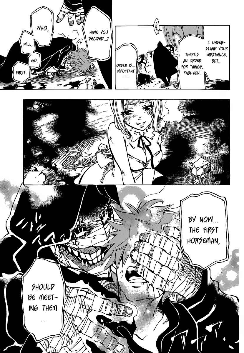AR∀GO - London Shikei Tokushu Hanzai Sousakan Chapter 68 - Page 15