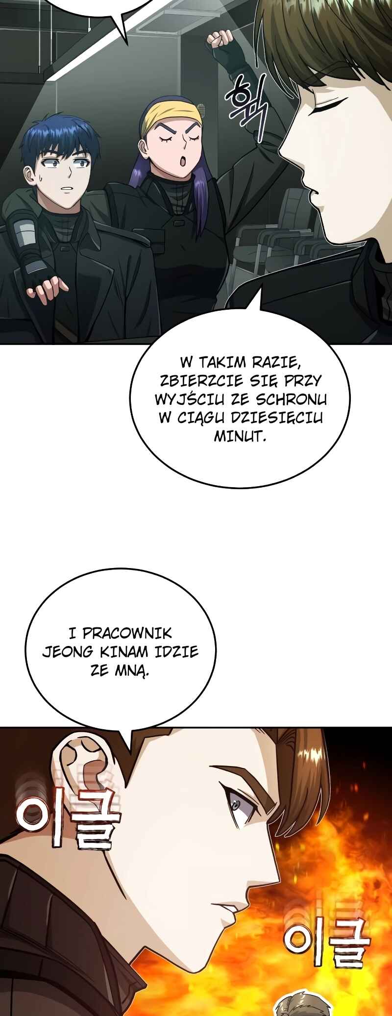 Gyugyeok Oe Hyeoltong Cheonjae Chapter 66 - Page 51