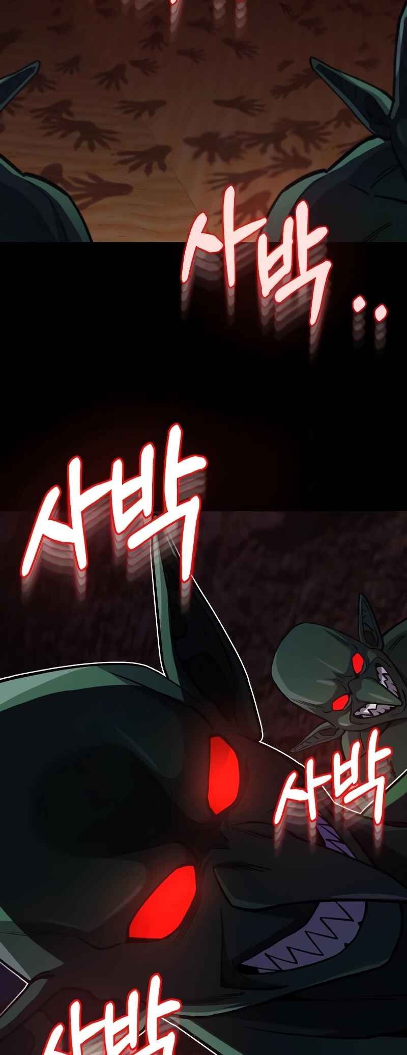 Gyugyeok Oe Hyeoltong Cheonjae Chapter 66 - Page 54
