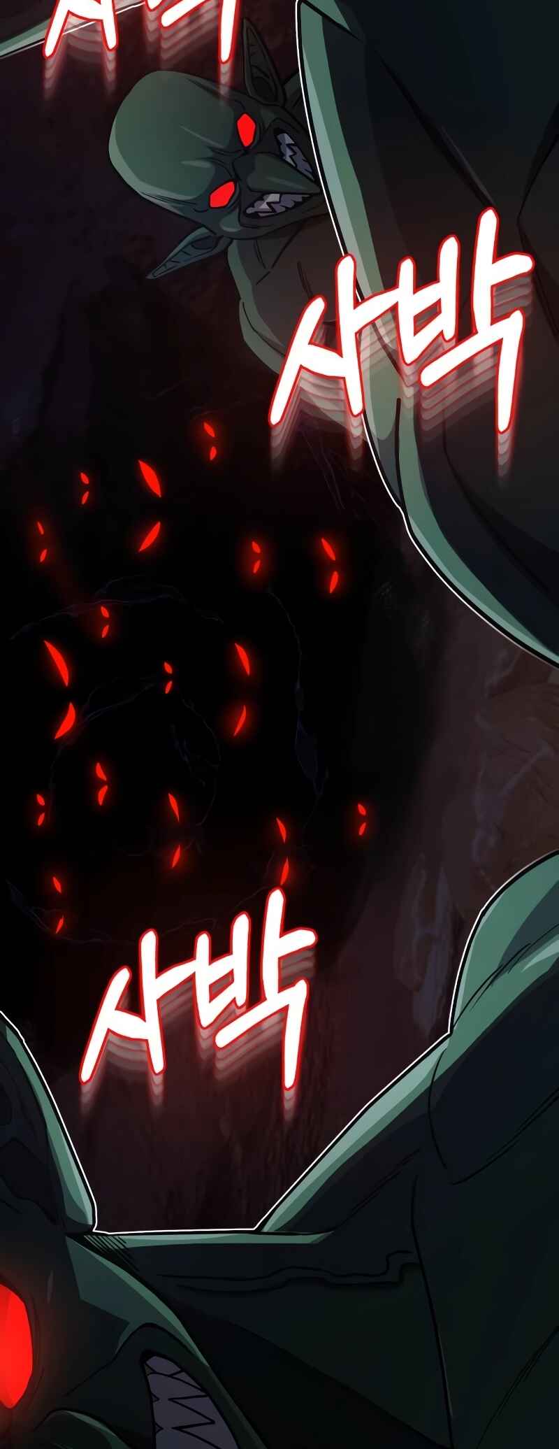 Gyugyeok Oe Hyeoltong Cheonjae Chapter 66 - Page 55