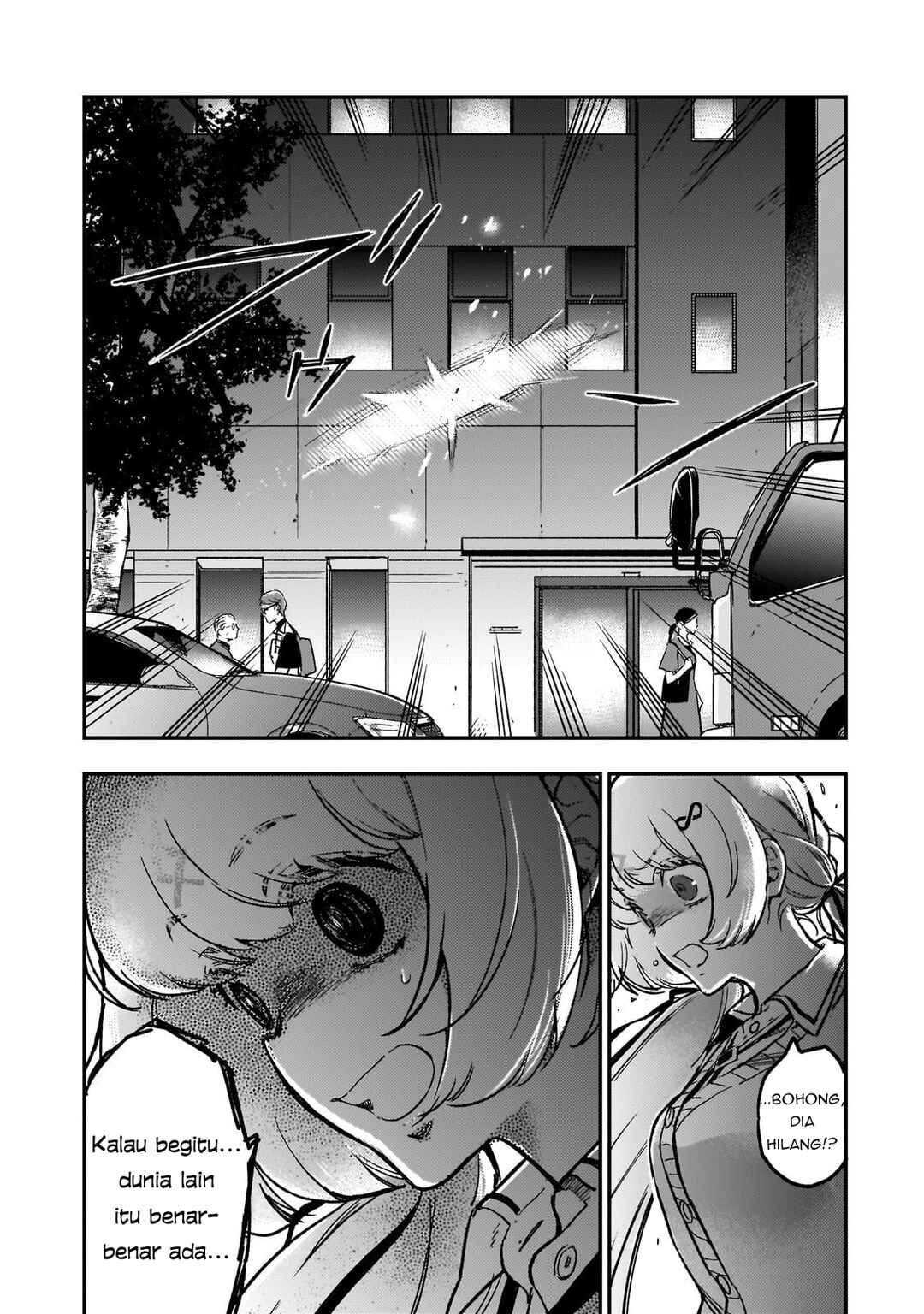 Maou to Hajimeru RPG Chapter 1 - Page 30