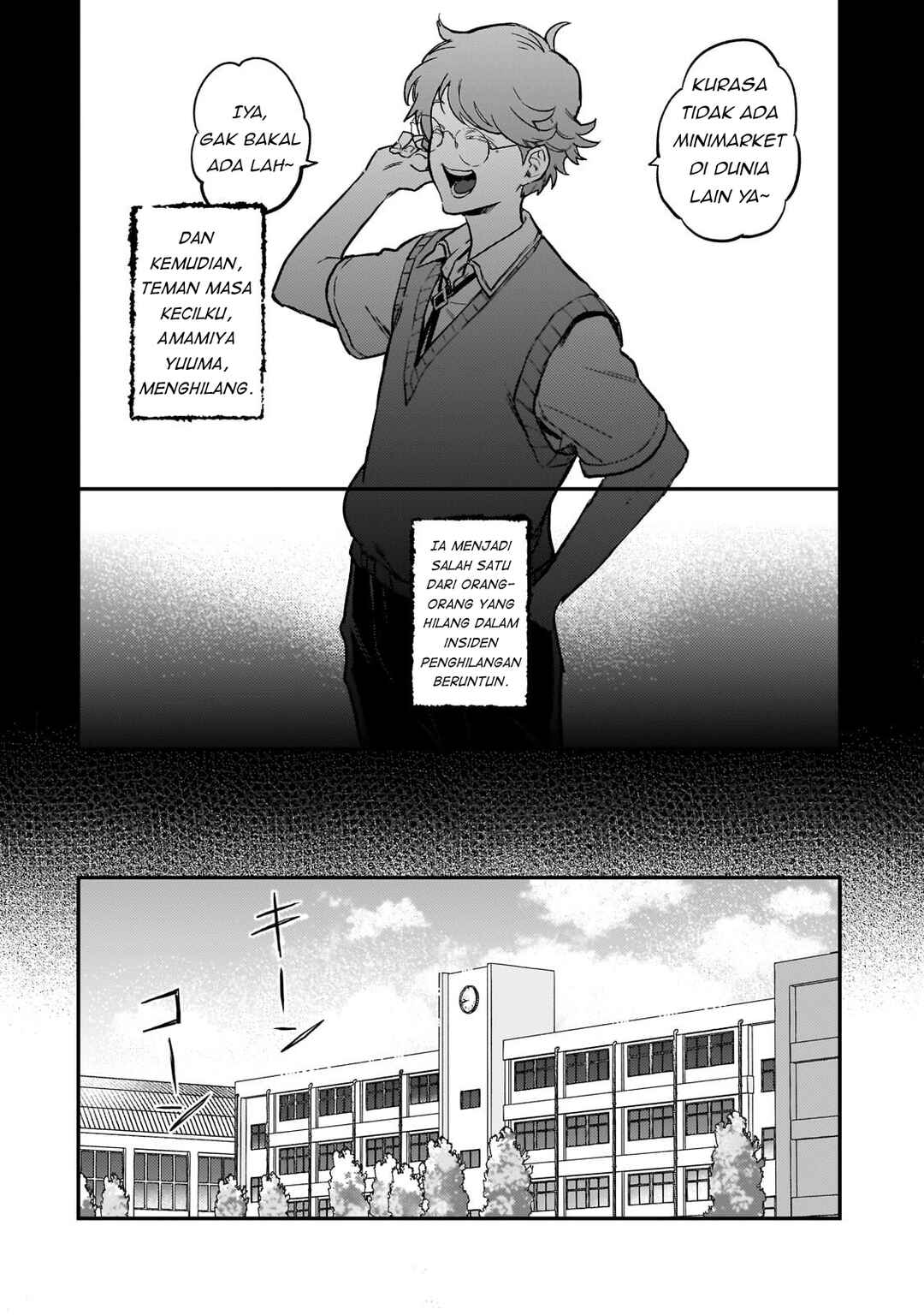 Maou to Hajimeru RPG Chapter 1 - Page 7