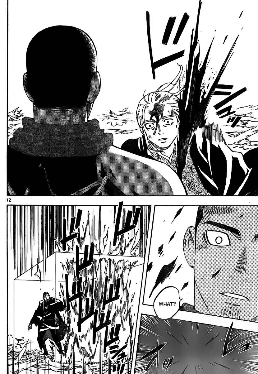 Kekkaishi Chapter 272 - Page 12