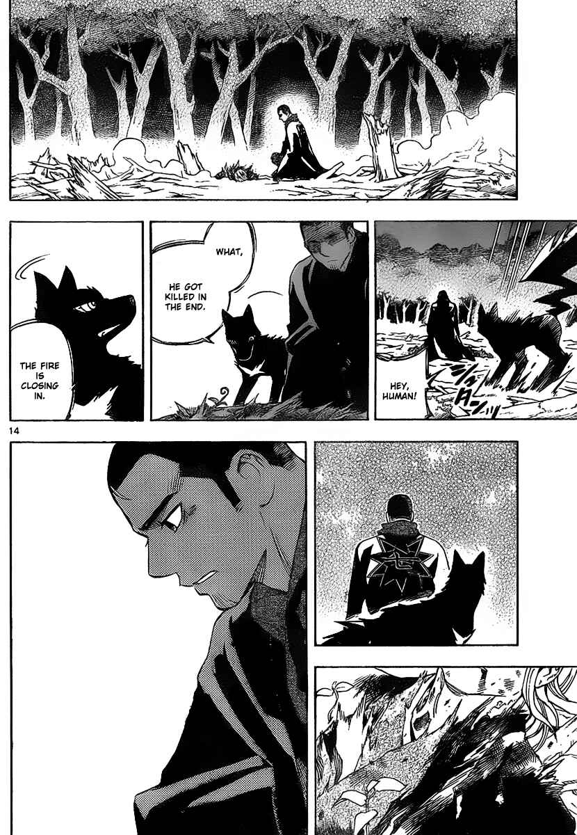 Kekkaishi Chapter 272 - Page 14