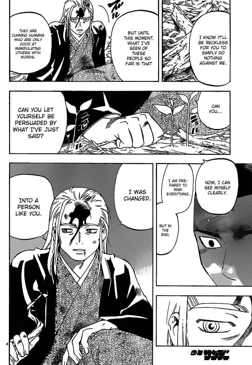 Kekkaishi Chapter 272 - Page 5