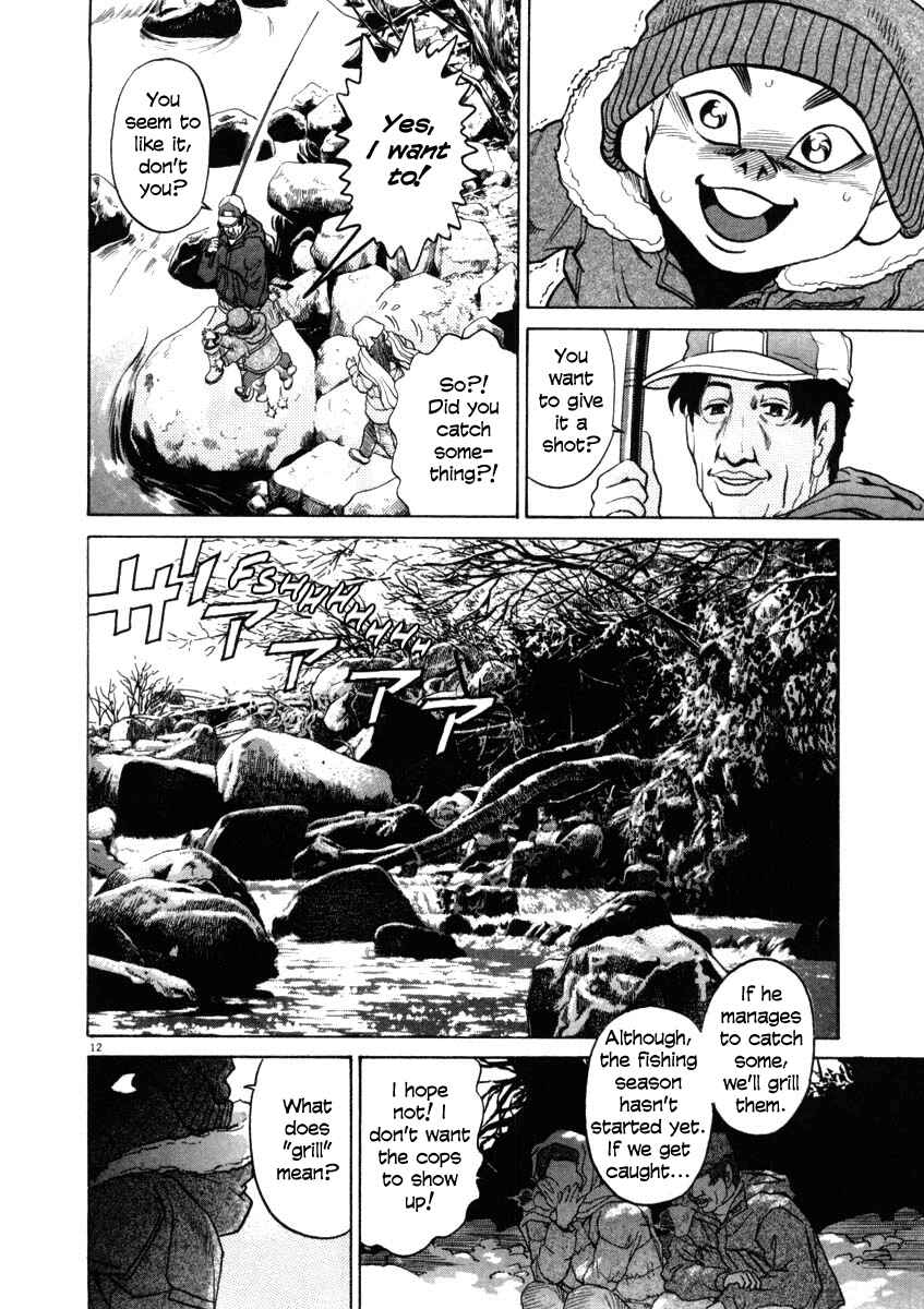 Kiichi!! Chapter 32 - Page 12