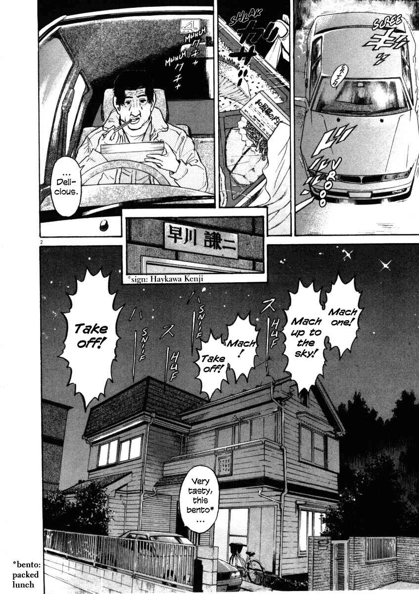 Kiichi!! Chapter 32 - Page 2
