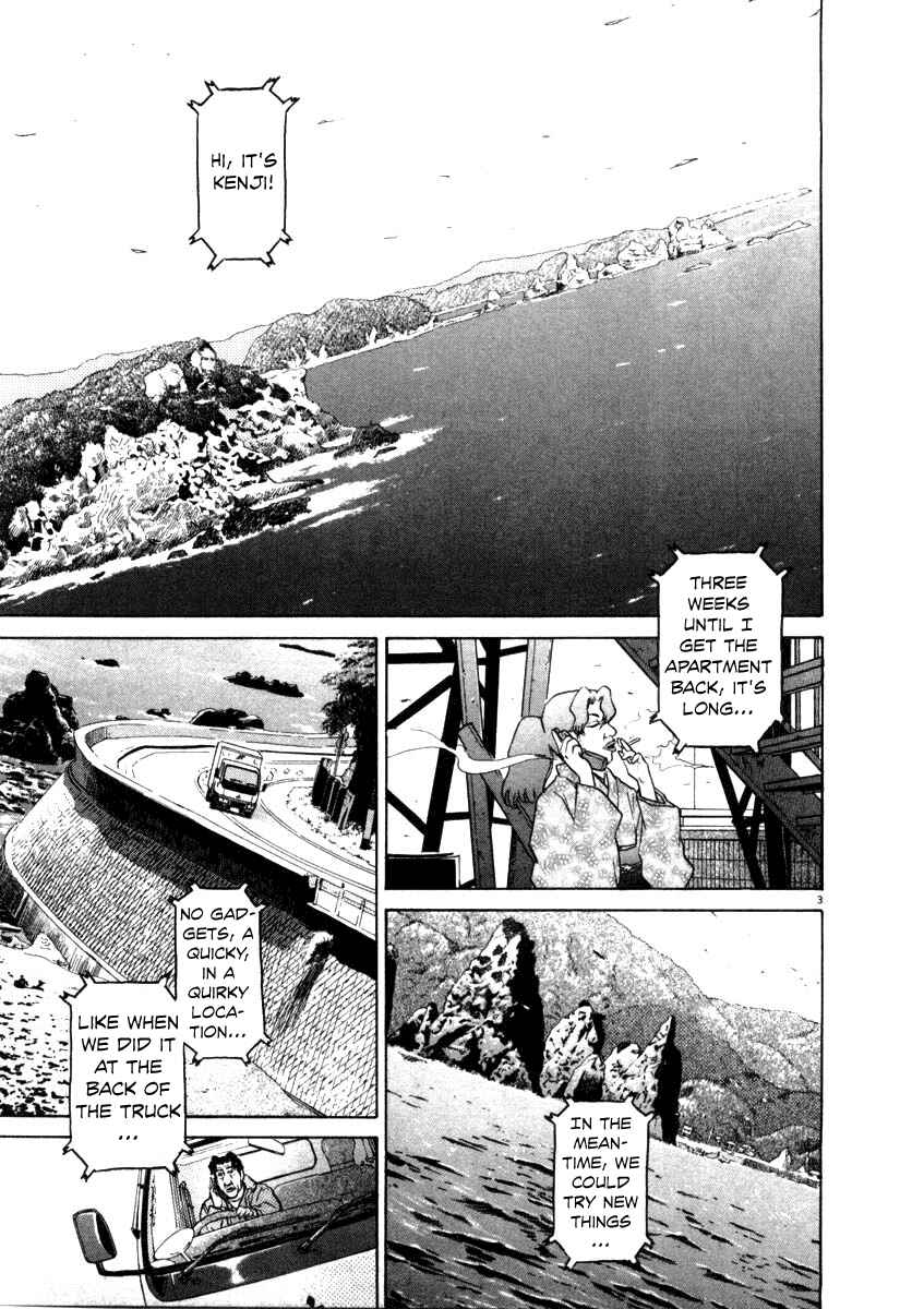 Kiichi!! Chapter 32 - Page 3
