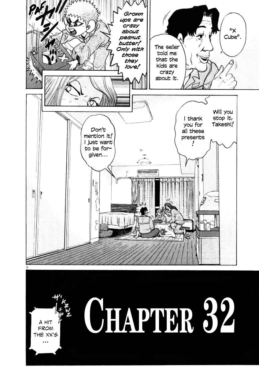 Kiichi!! Chapter 32 - Page 6
