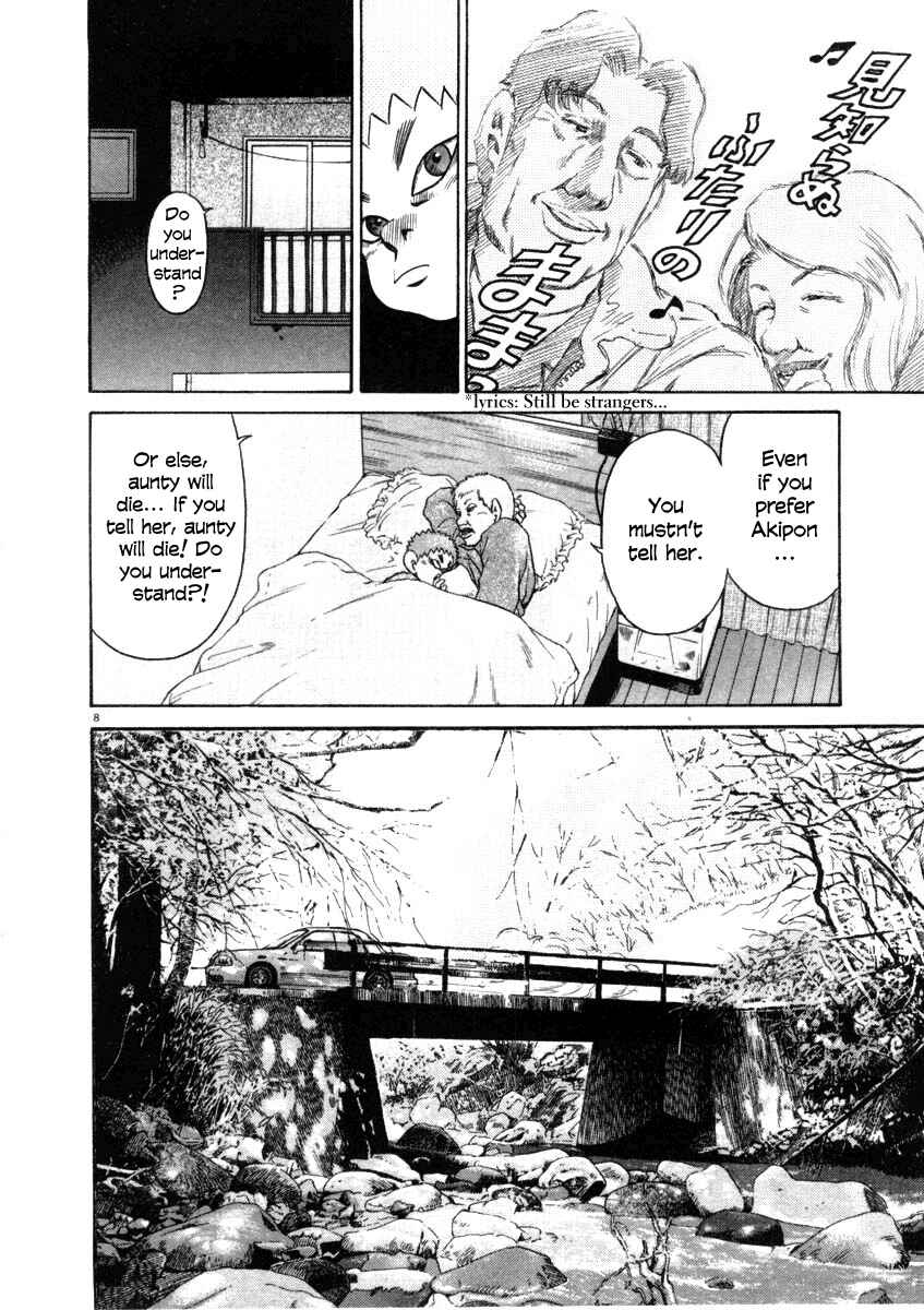 Kiichi!! Chapter 32 - Page 8