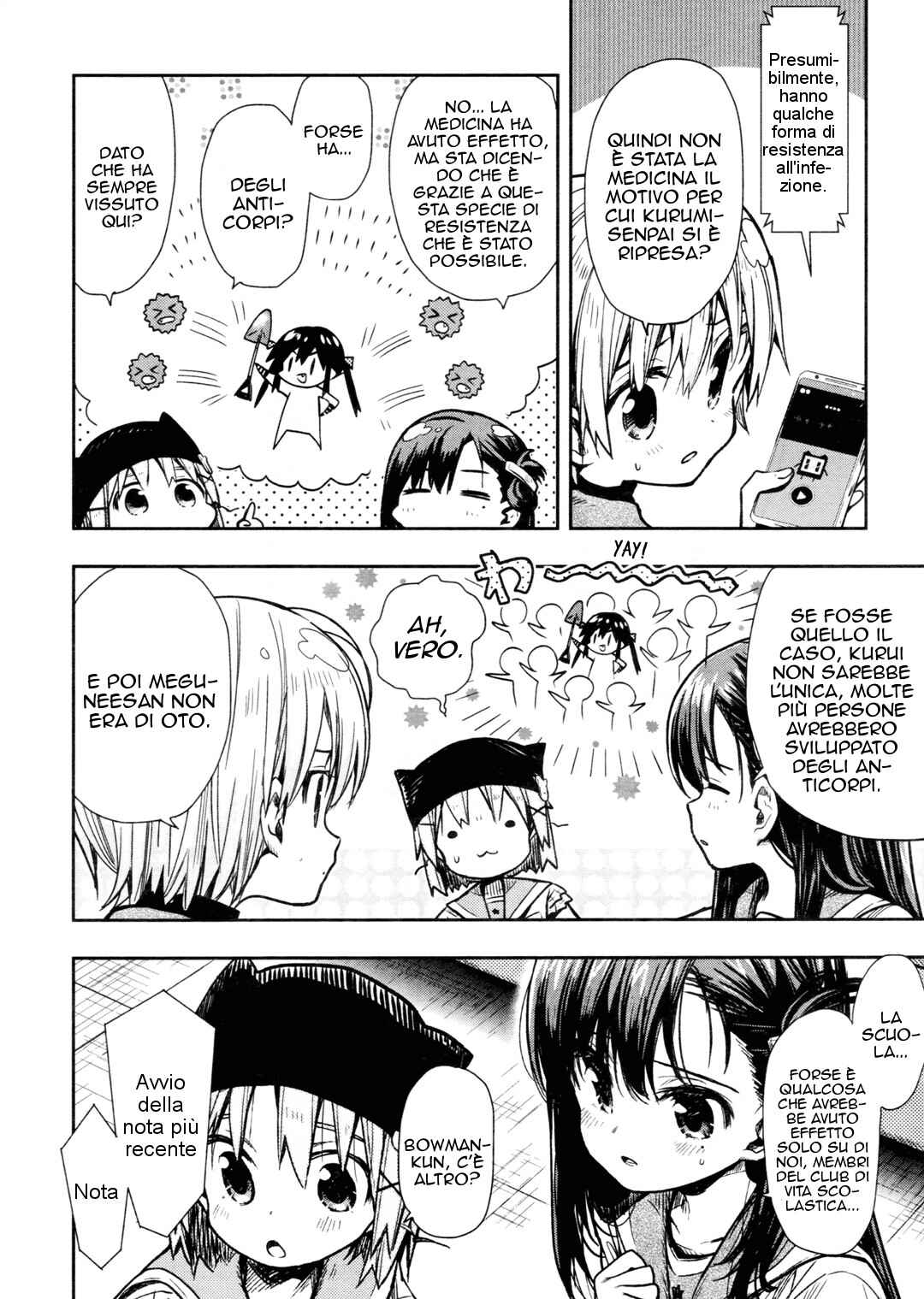 Gakkou-gurashi! Chapter 71 - Page 24