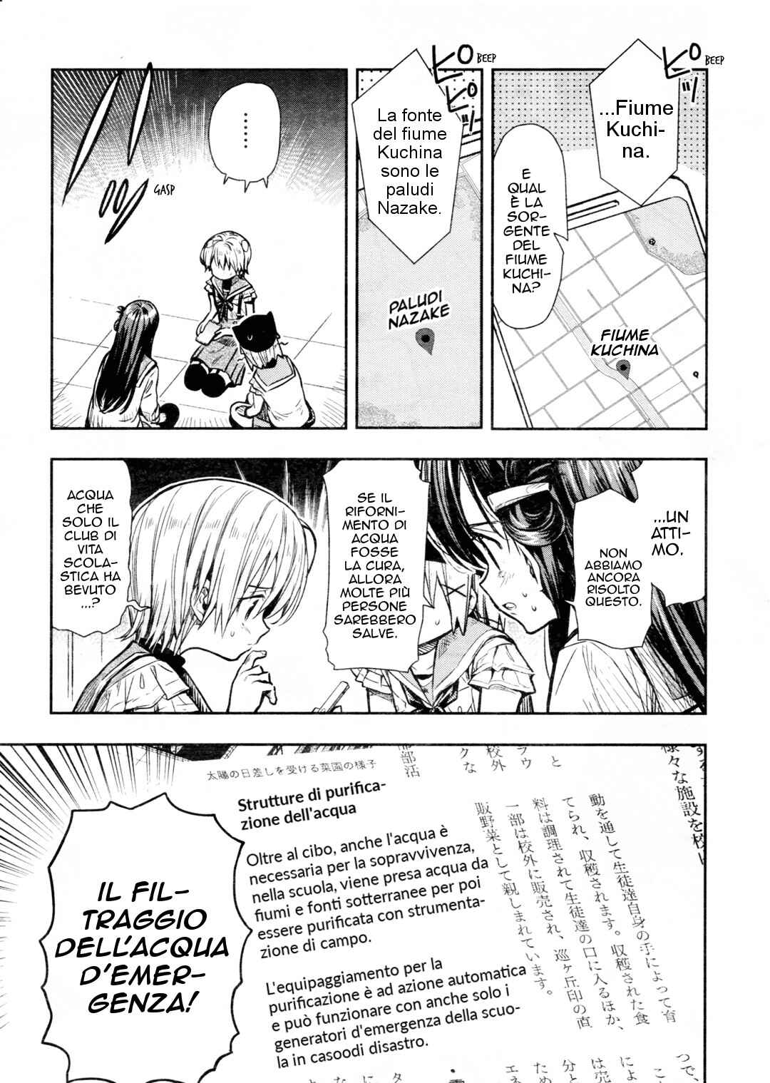 Gakkou-gurashi! Chapter 71 - Page 27