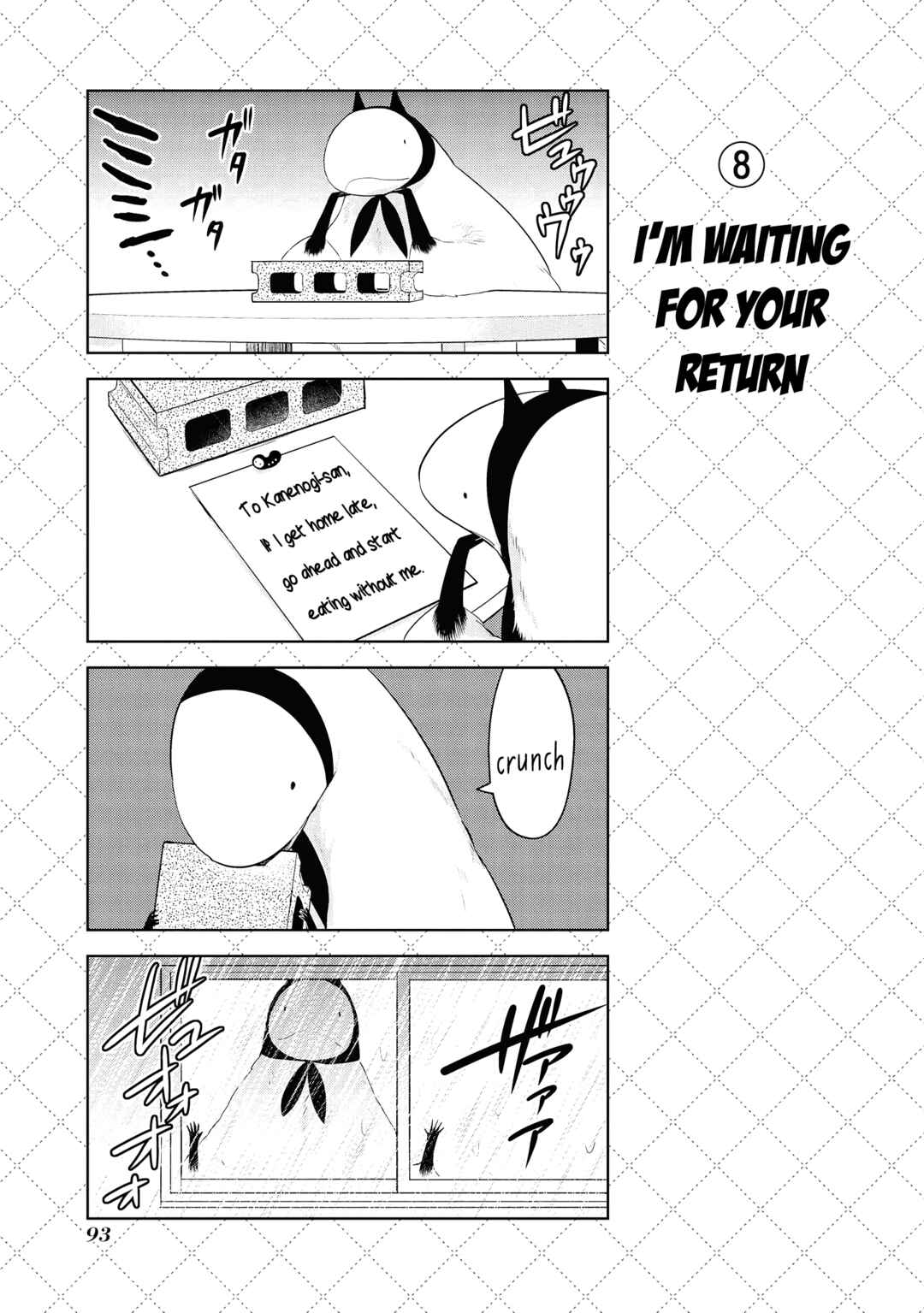 Jingai-san no Yome Chapter 76 - Page 9