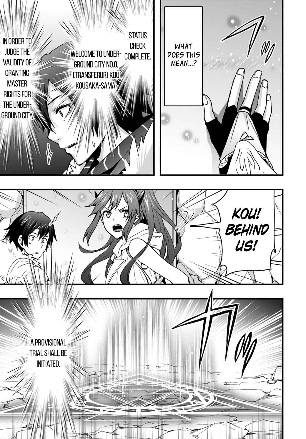 Isekai de Te ni Ireta Seisan Skill wa Saikyou datta You desu ~Souzou & Kiyou no W Chiuto de Musou Suru~ Chapter 8 - Page 11
