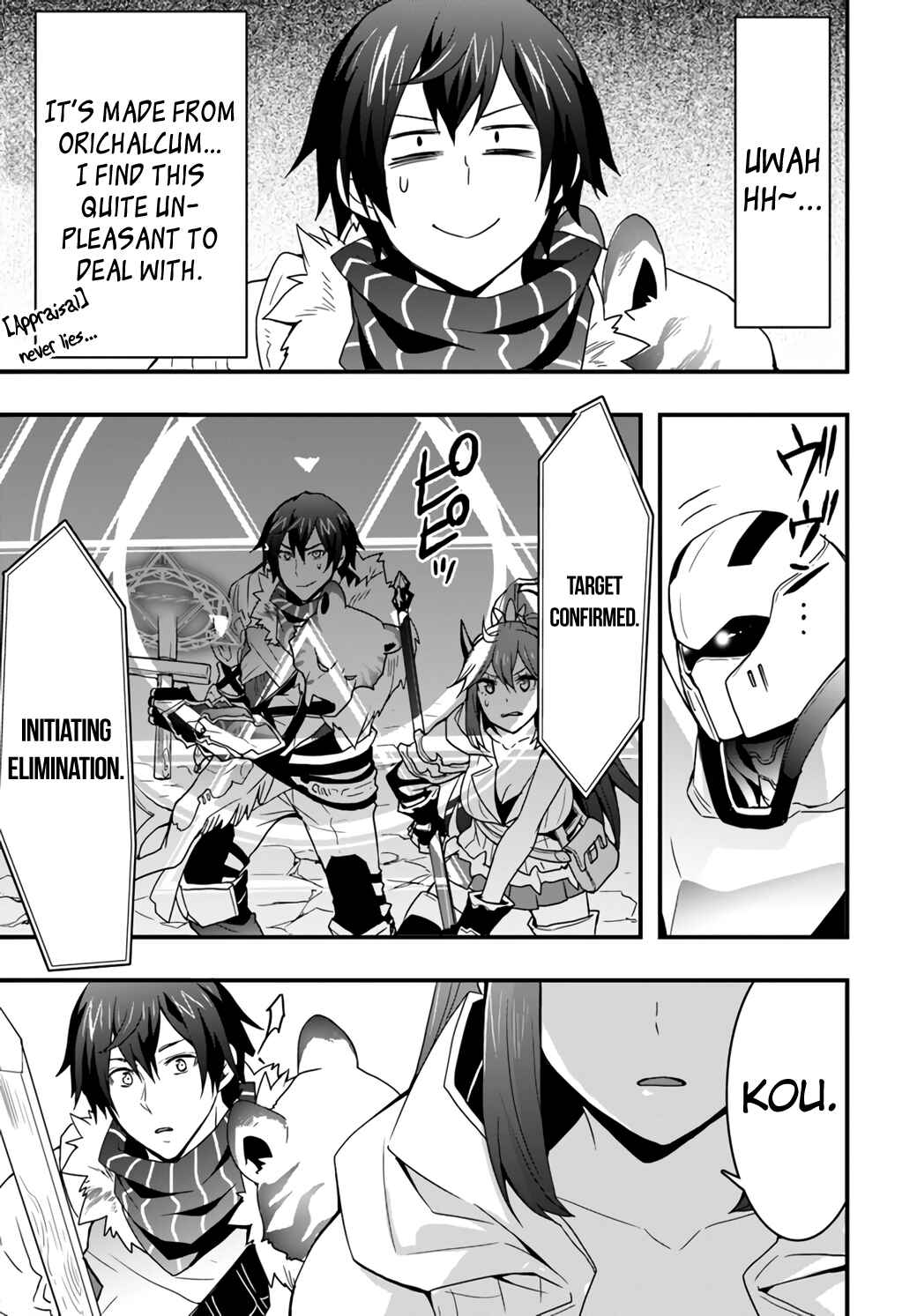 Isekai de Te ni Ireta Seisan Skill wa Saikyou datta You desu ~Souzou & Kiyou no W Chiuto de Musou Suru~ Chapter 8 - Page 13