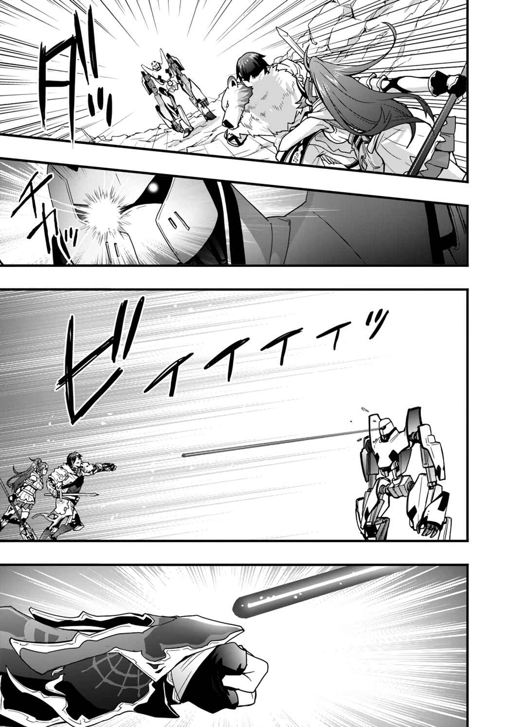 Isekai de Te ni Ireta Seisan Skill wa Saikyou datta You desu ~Souzou & Kiyou no W Chiuto de Musou Suru~ Chapter 8 - Page 19