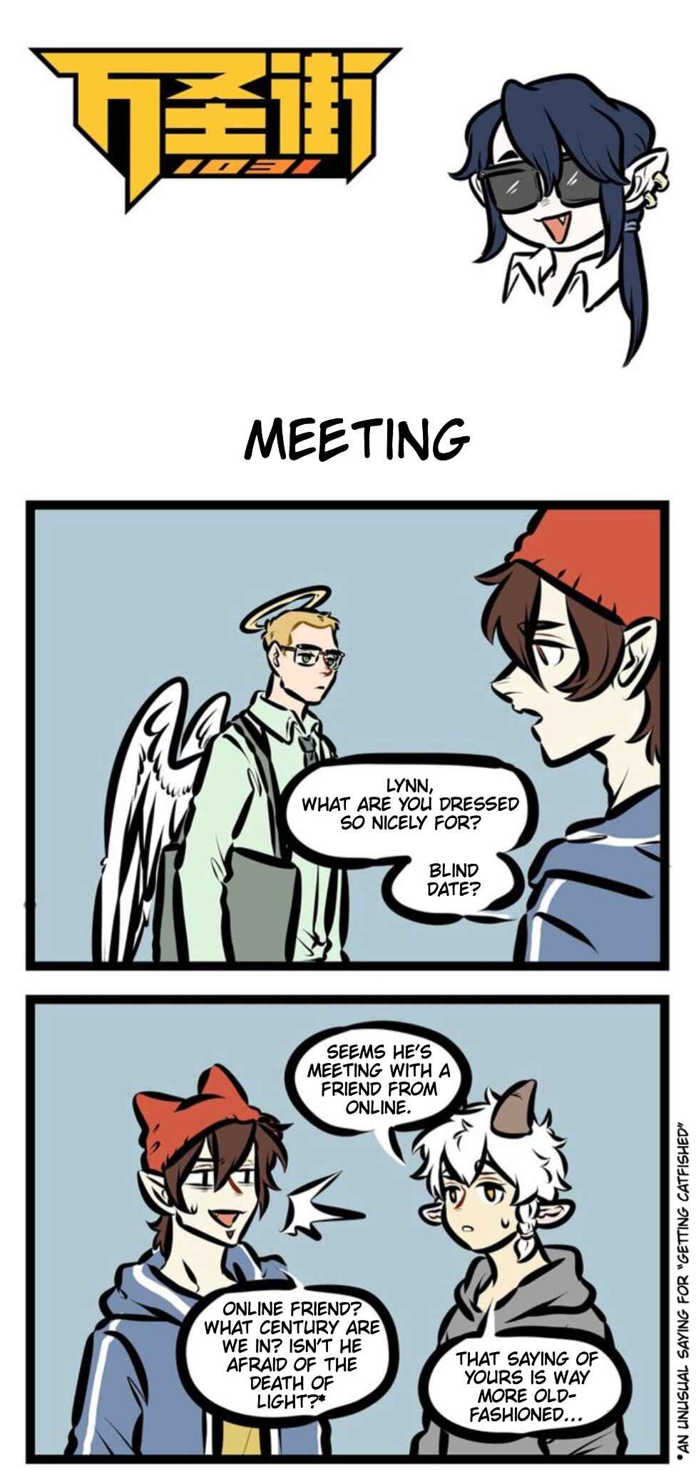All Saints Street Chapter 412 - Page 1