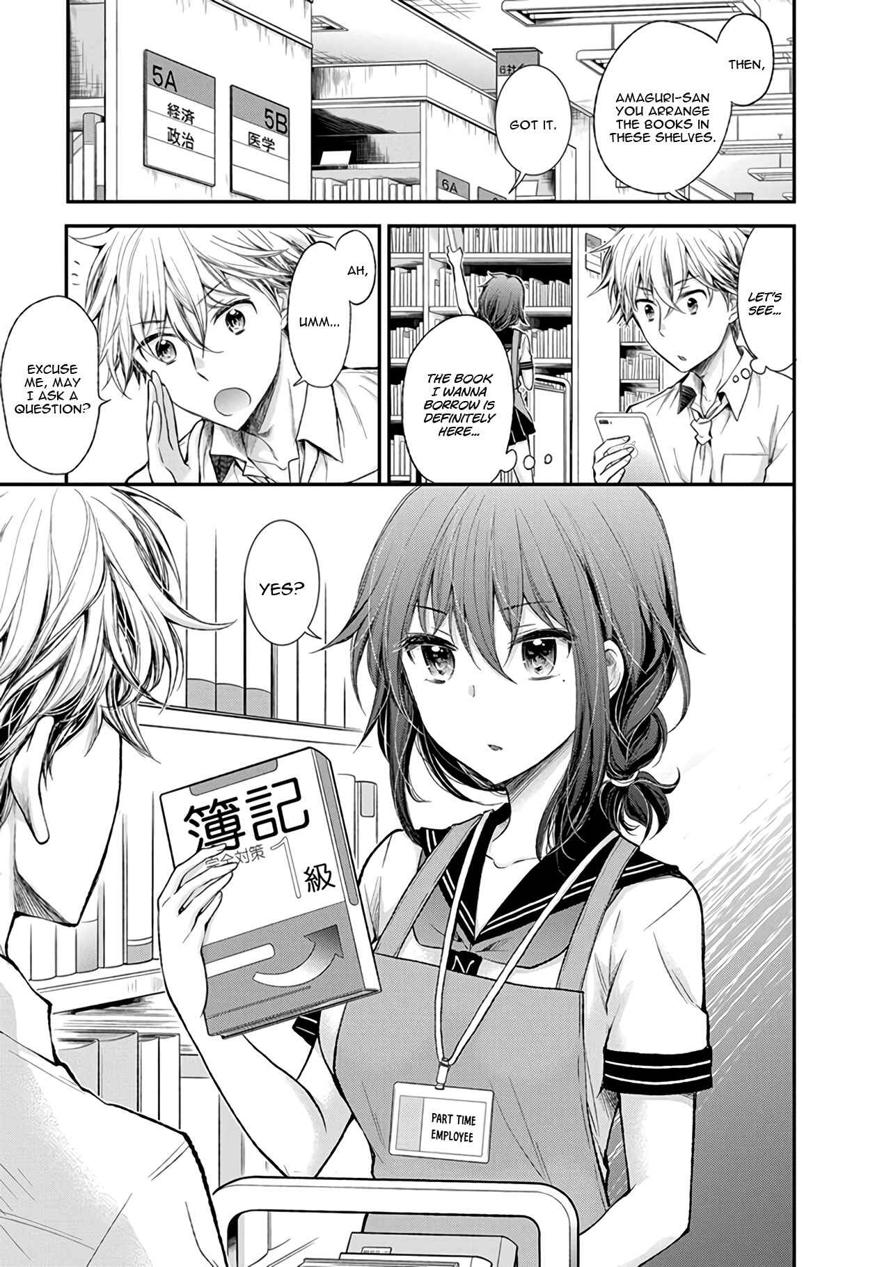Henjo ~Hen na Joshi Kousei Amaguri Senko~ Chapter 73 - Page 8
