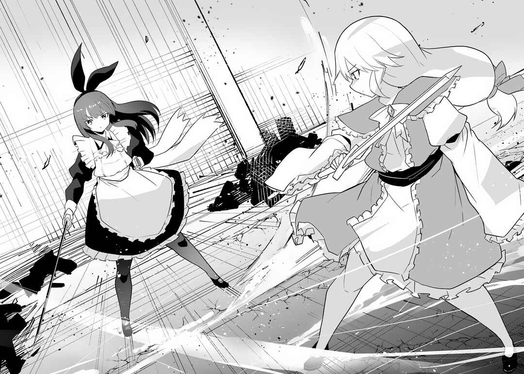 Magi Craft Meister Chapter 50 - Page 15