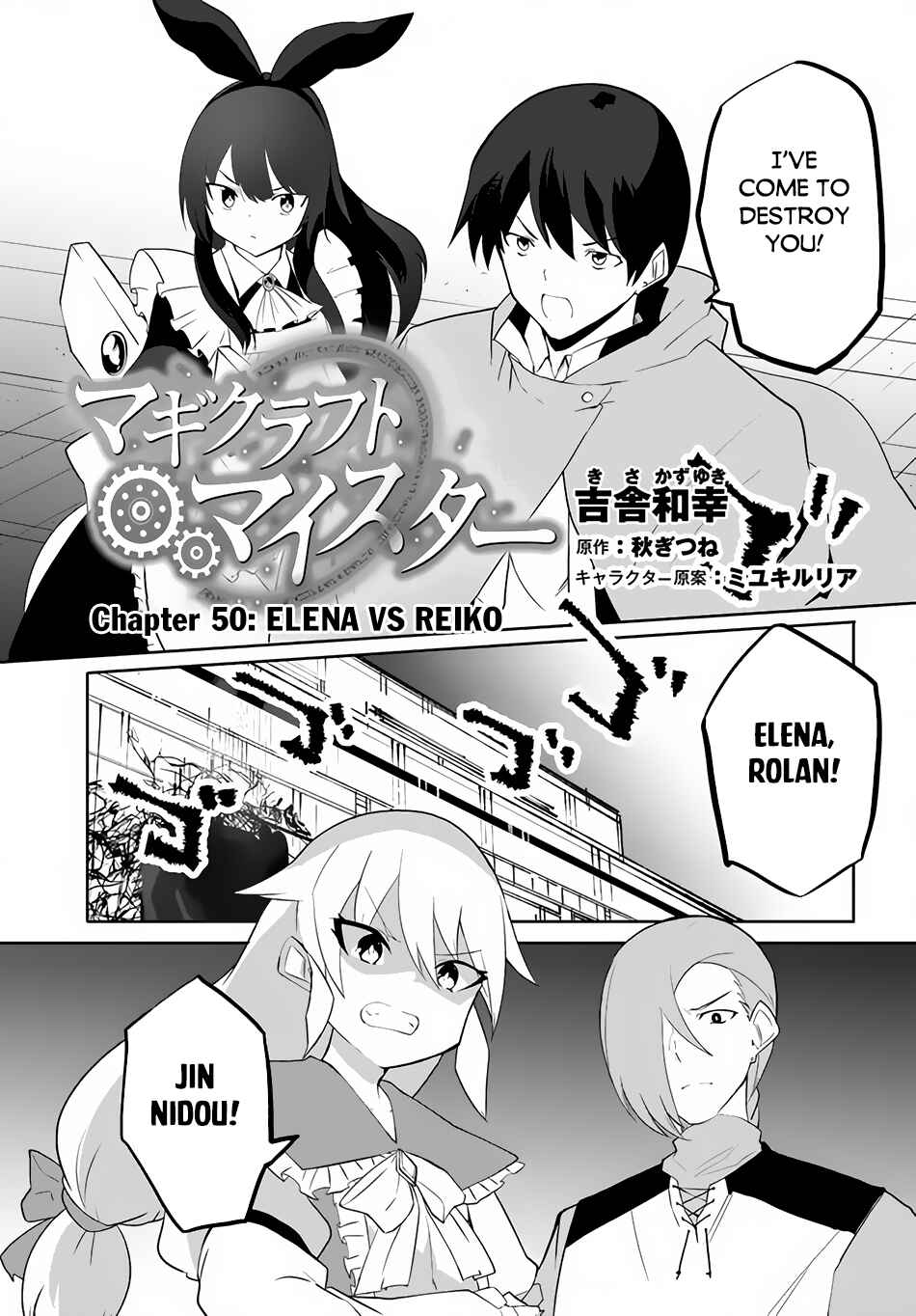 Magi Craft Meister Chapter 50 - Page 2
