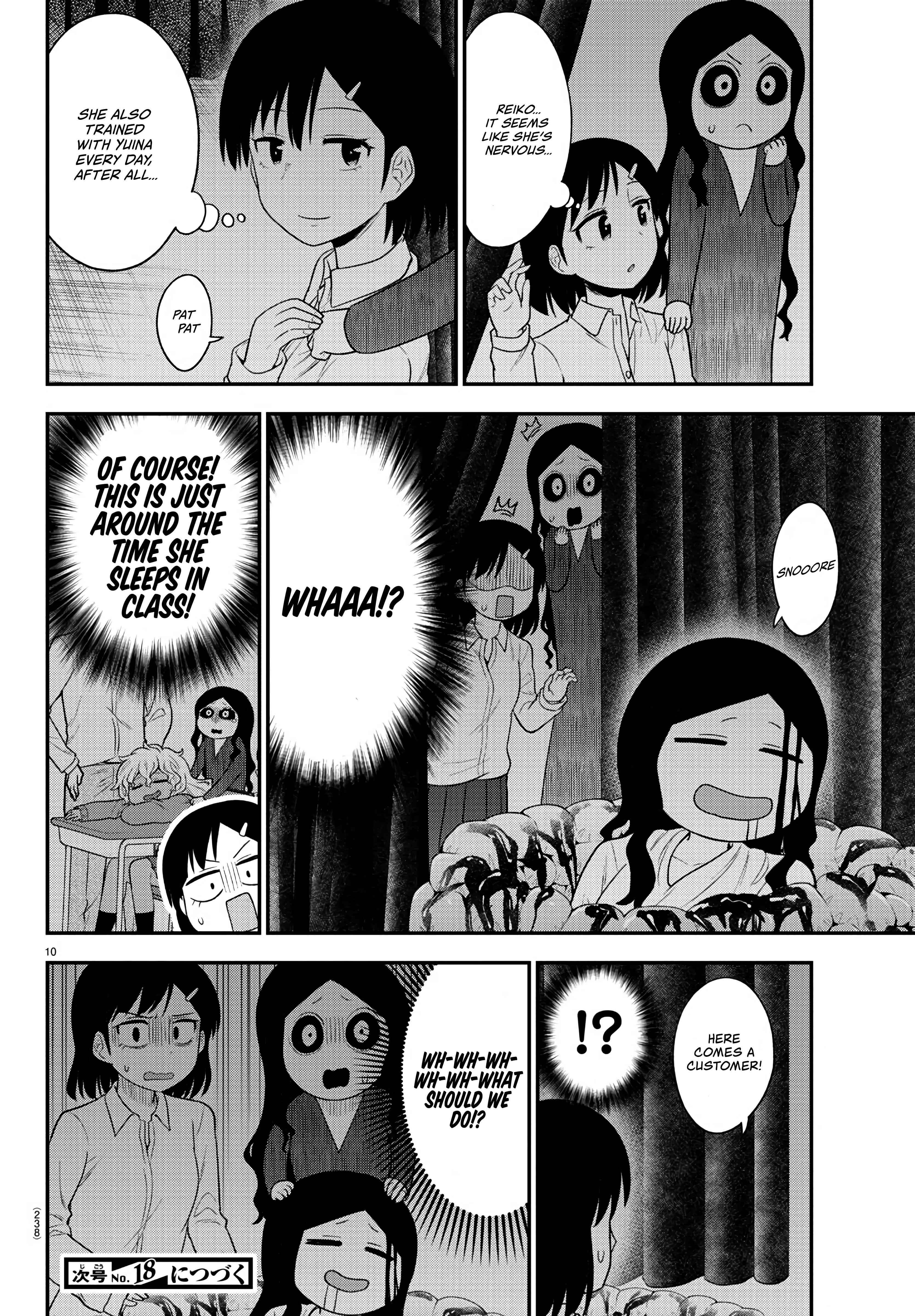 Gal no Haigo ni Rei ga Iru Chapter 21 - Page 10