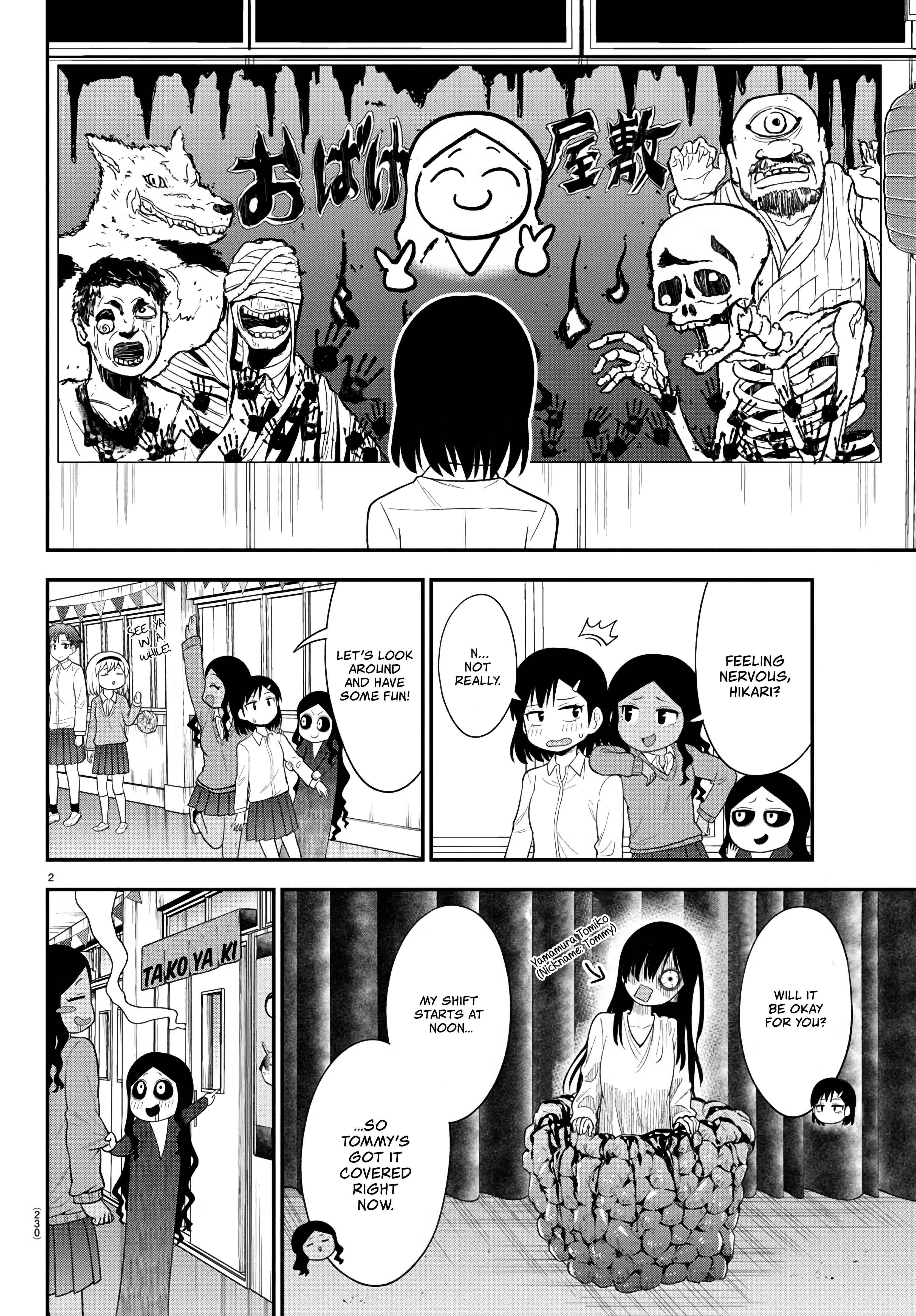 Gal no Haigo ni Rei ga Iru Chapter 21 - Page 2