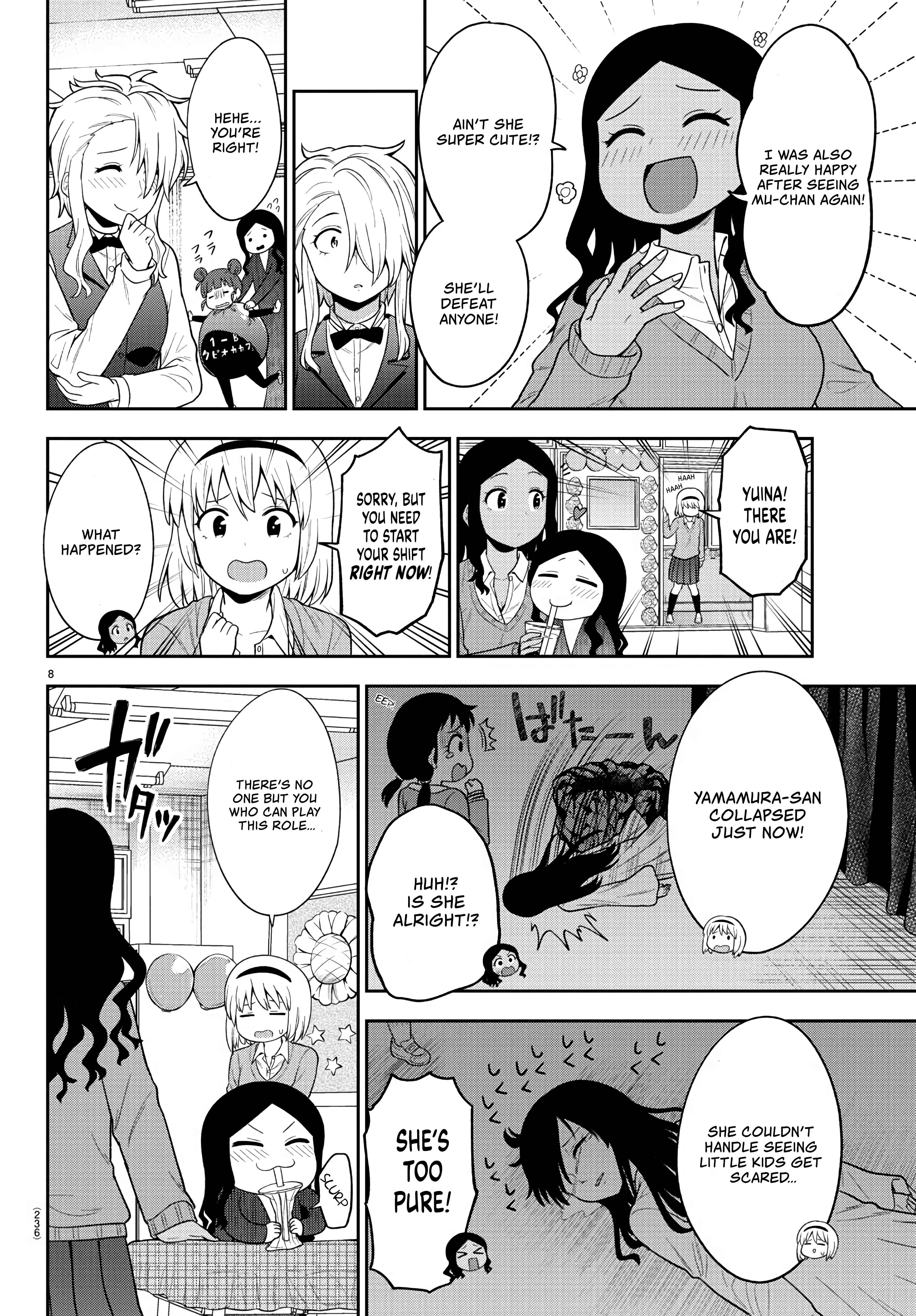 Gal no Haigo ni Rei ga Iru Chapter 21 - Page 8