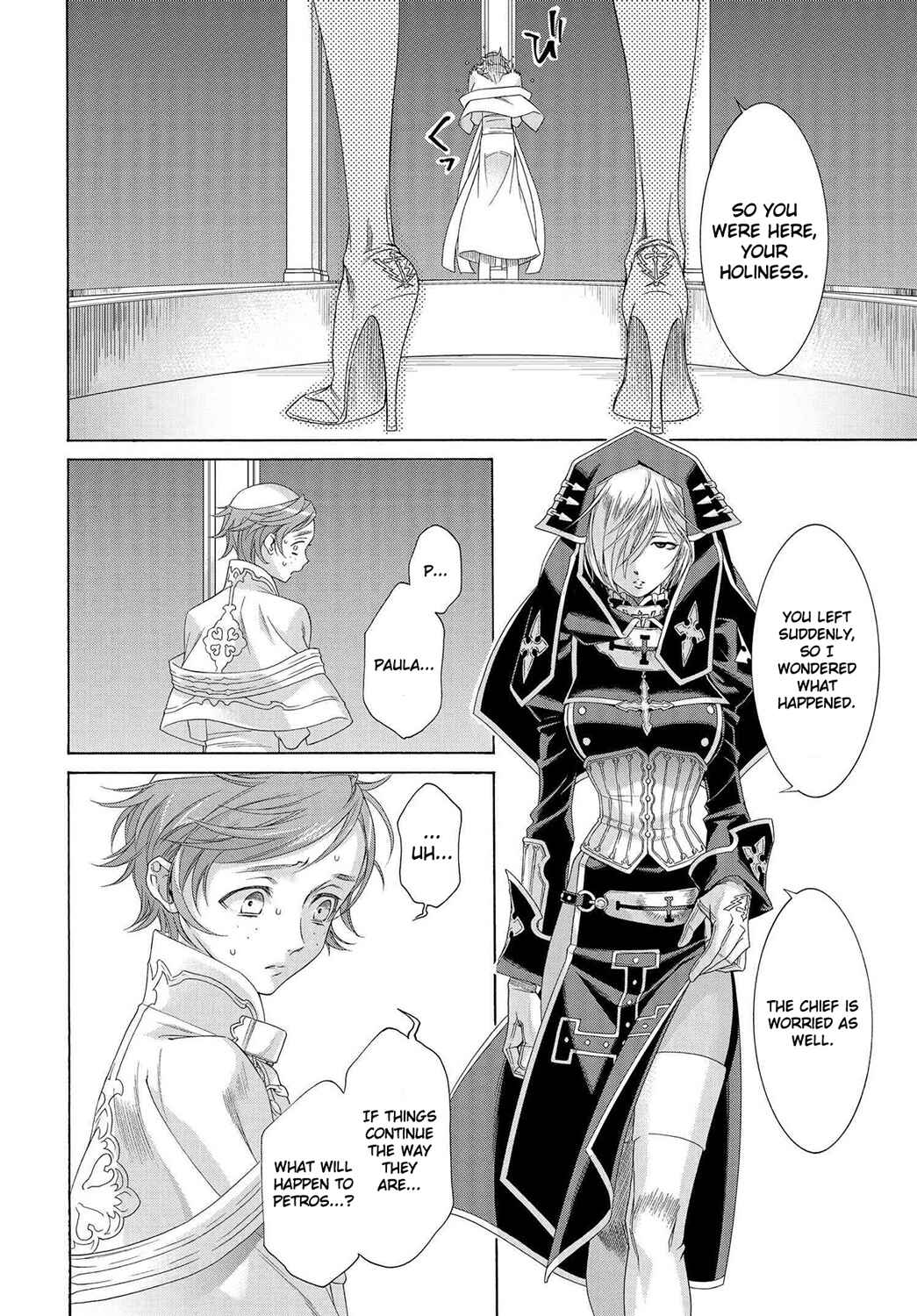 Trinity Blood Chapter 75 - Page 8