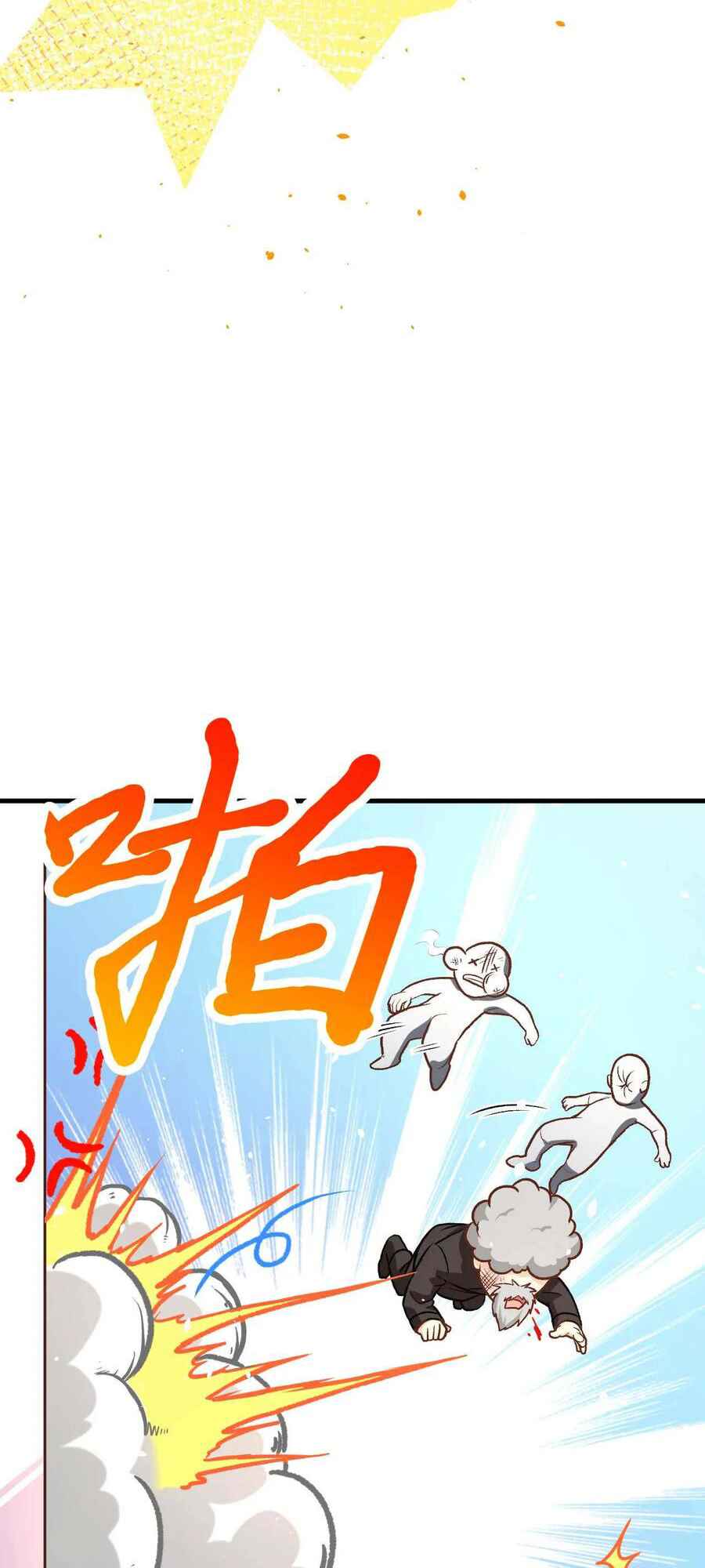 Starting From Today I'll Work as a City Lord Chapter 73 - Page 42