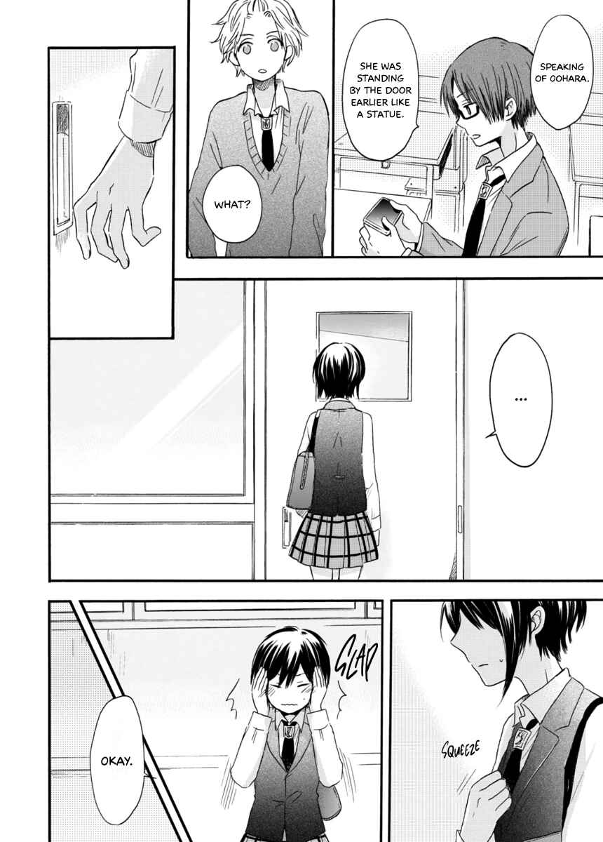 Akairo Crossroads Chapter 4 - Page 11