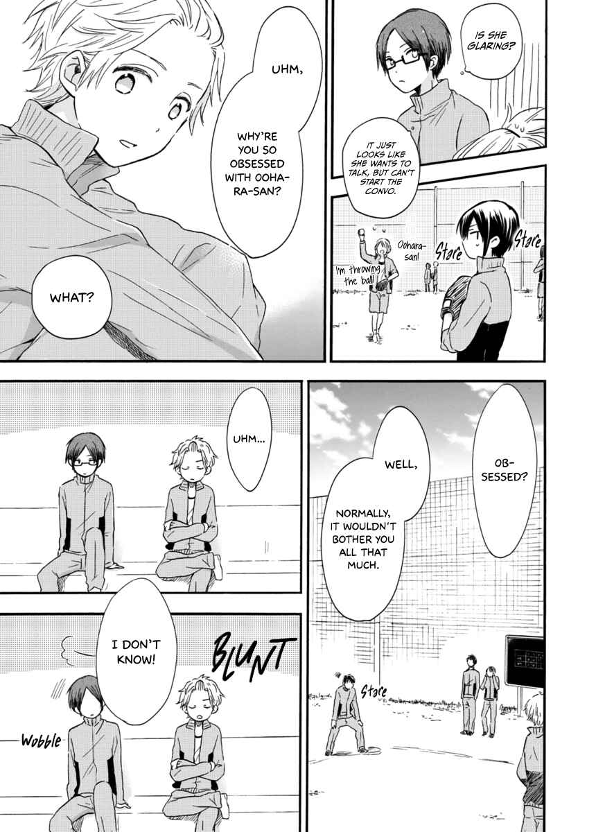 Akairo Crossroads Chapter 4 - Page 16