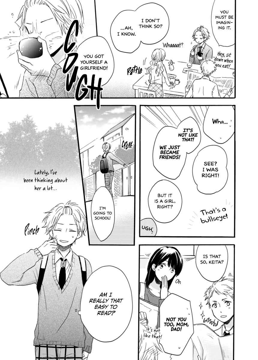Akairo Crossroads Chapter 4 - Page 6
