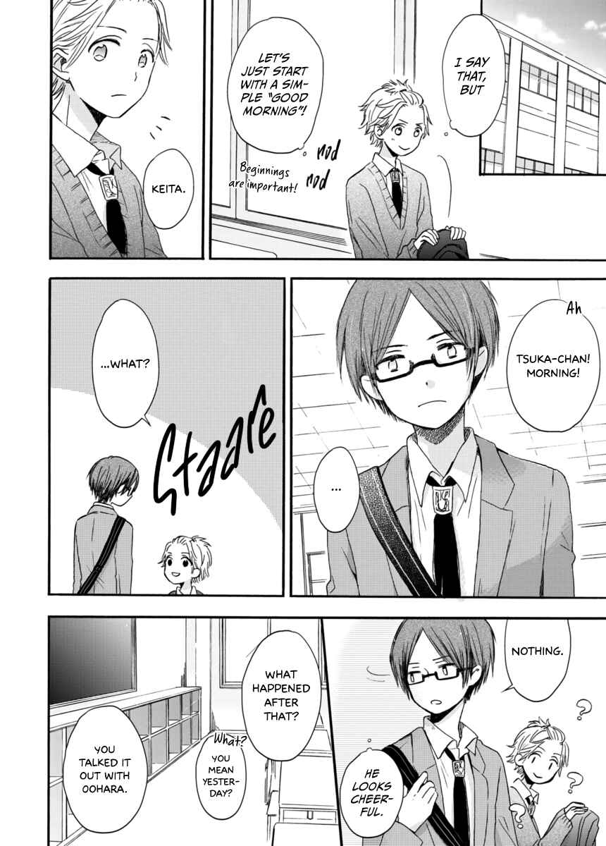 Akairo Crossroads Chapter 4 - Page 9