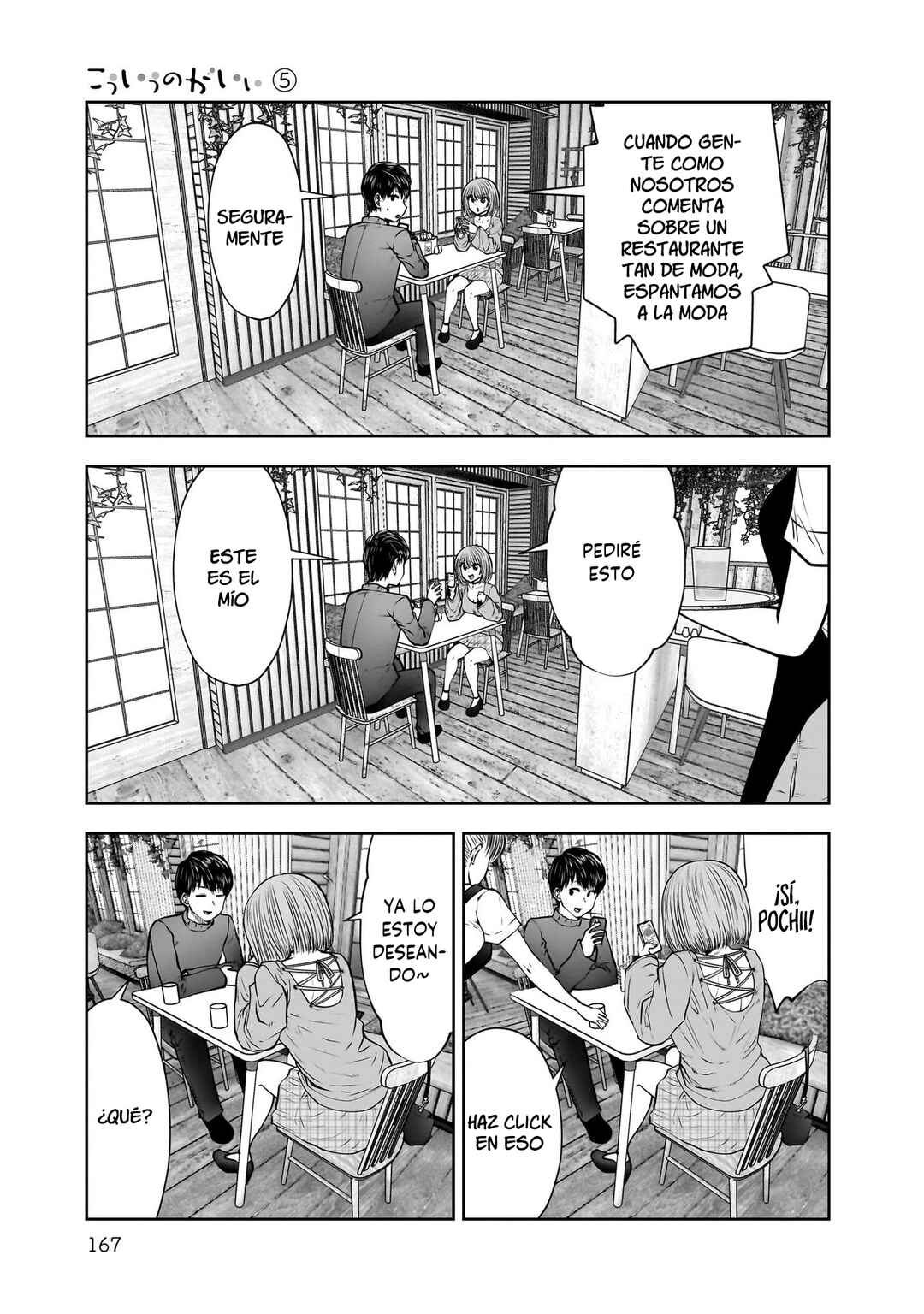 Kouiu no Ga Ii Chapter 25.5 - Page 10