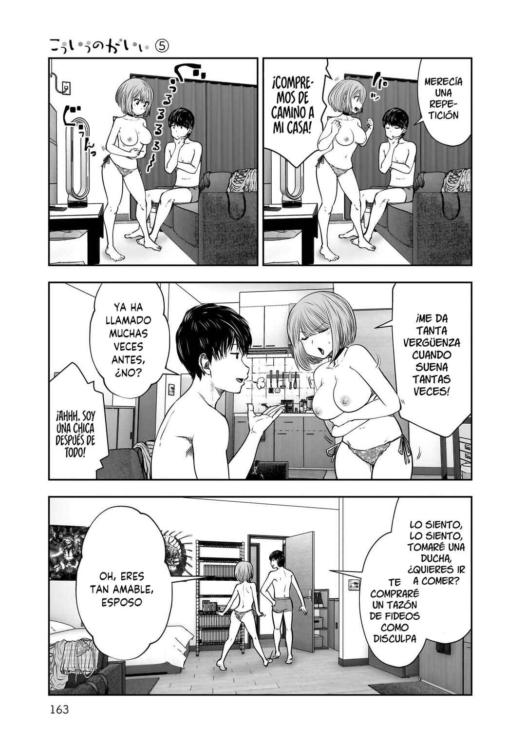 Kouiu no Ga Ii Chapter 25.5 - Page 6